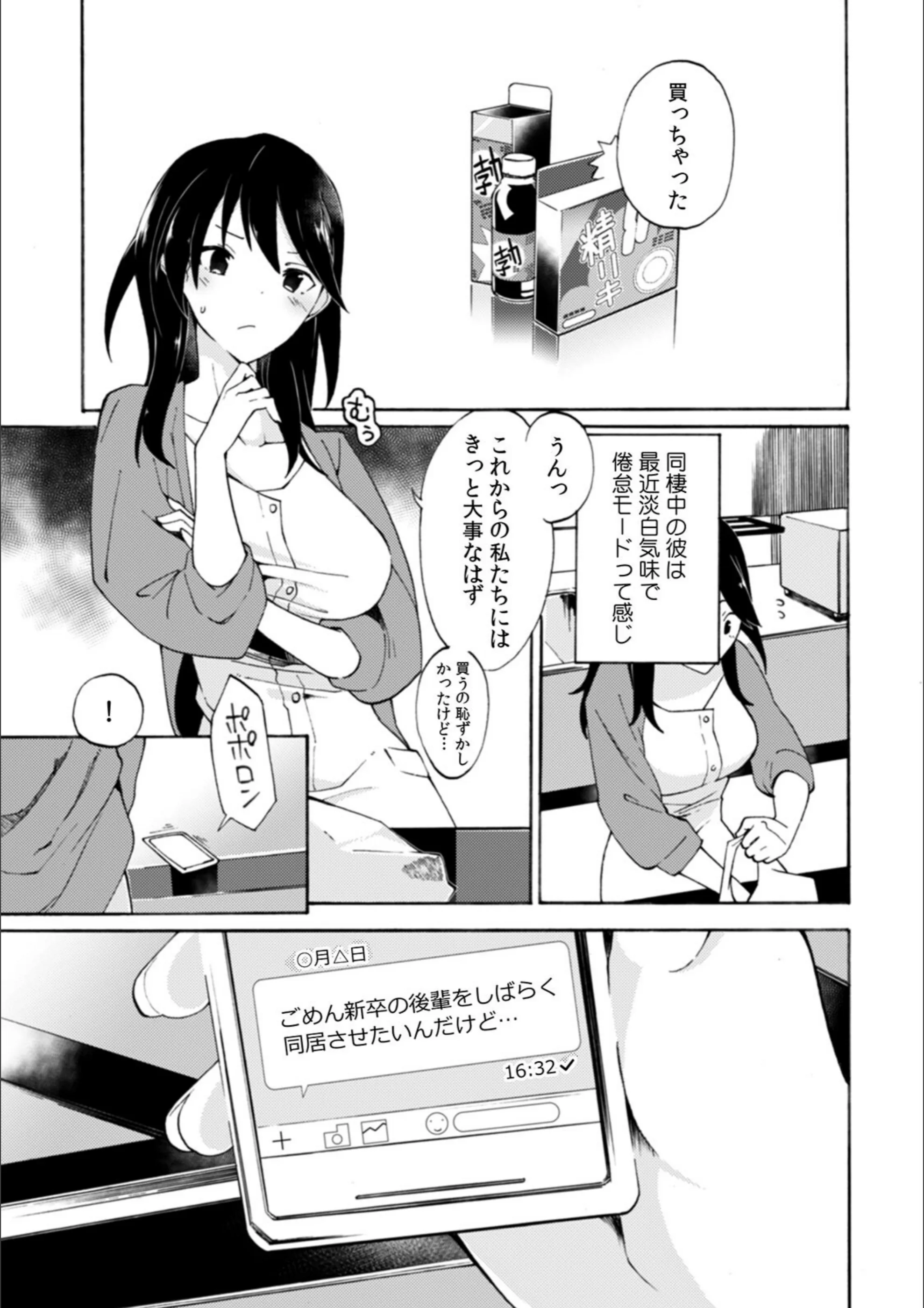 サンプル 2