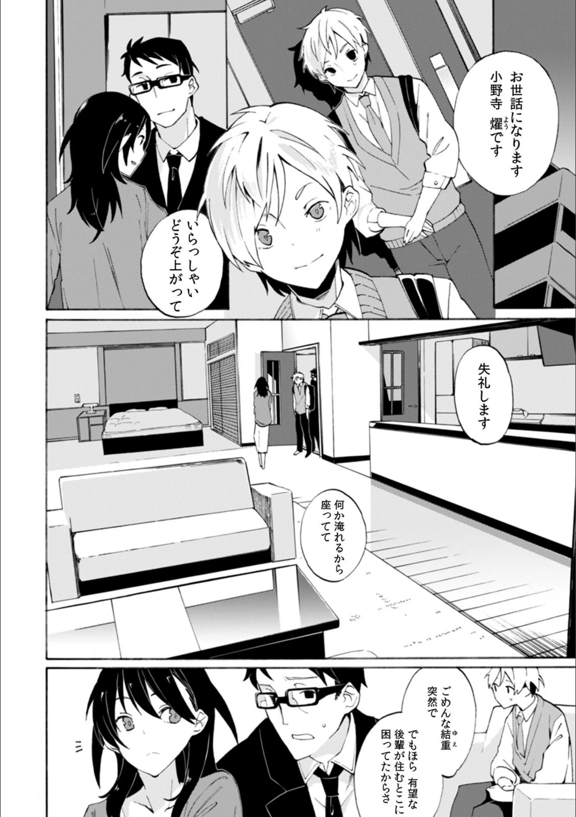 サンプル 3