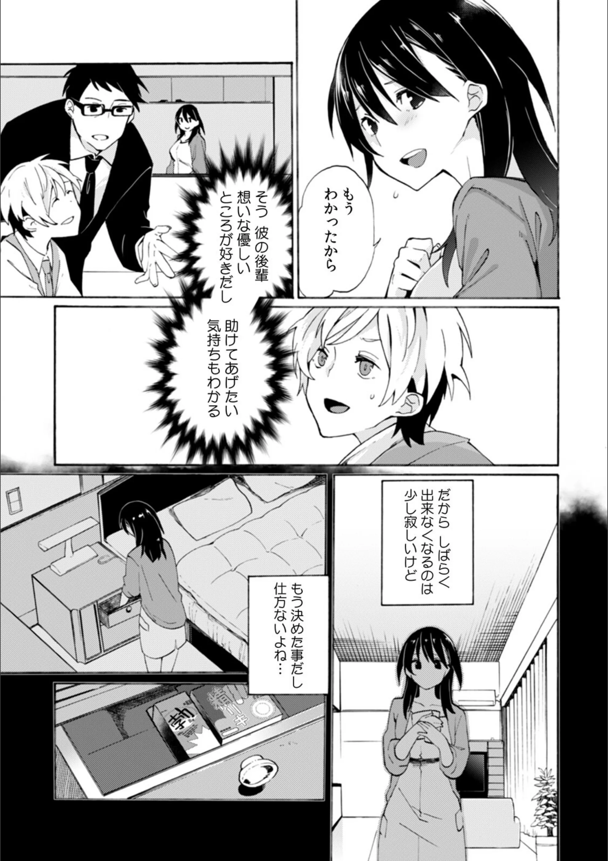 サンプル 4