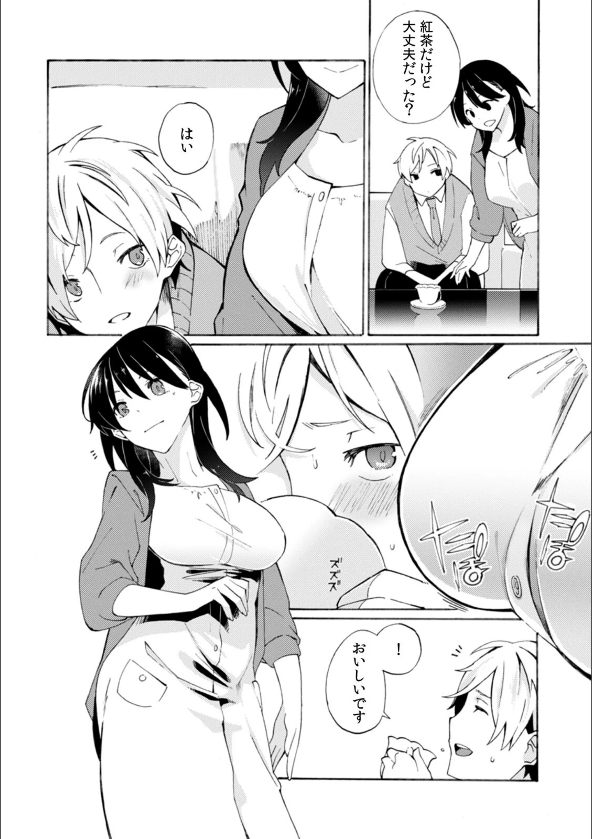 サンプル 5