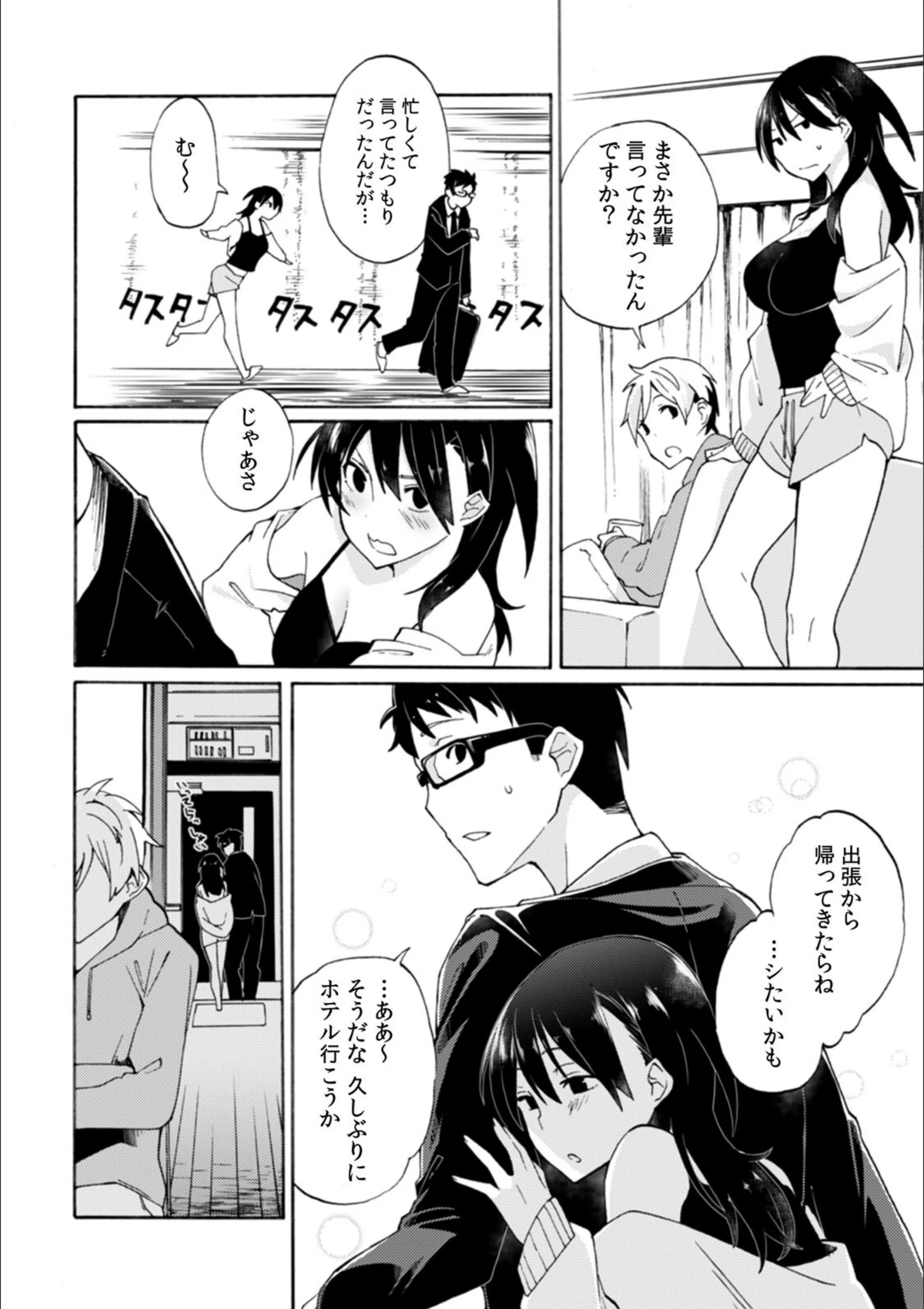 サンプル 6