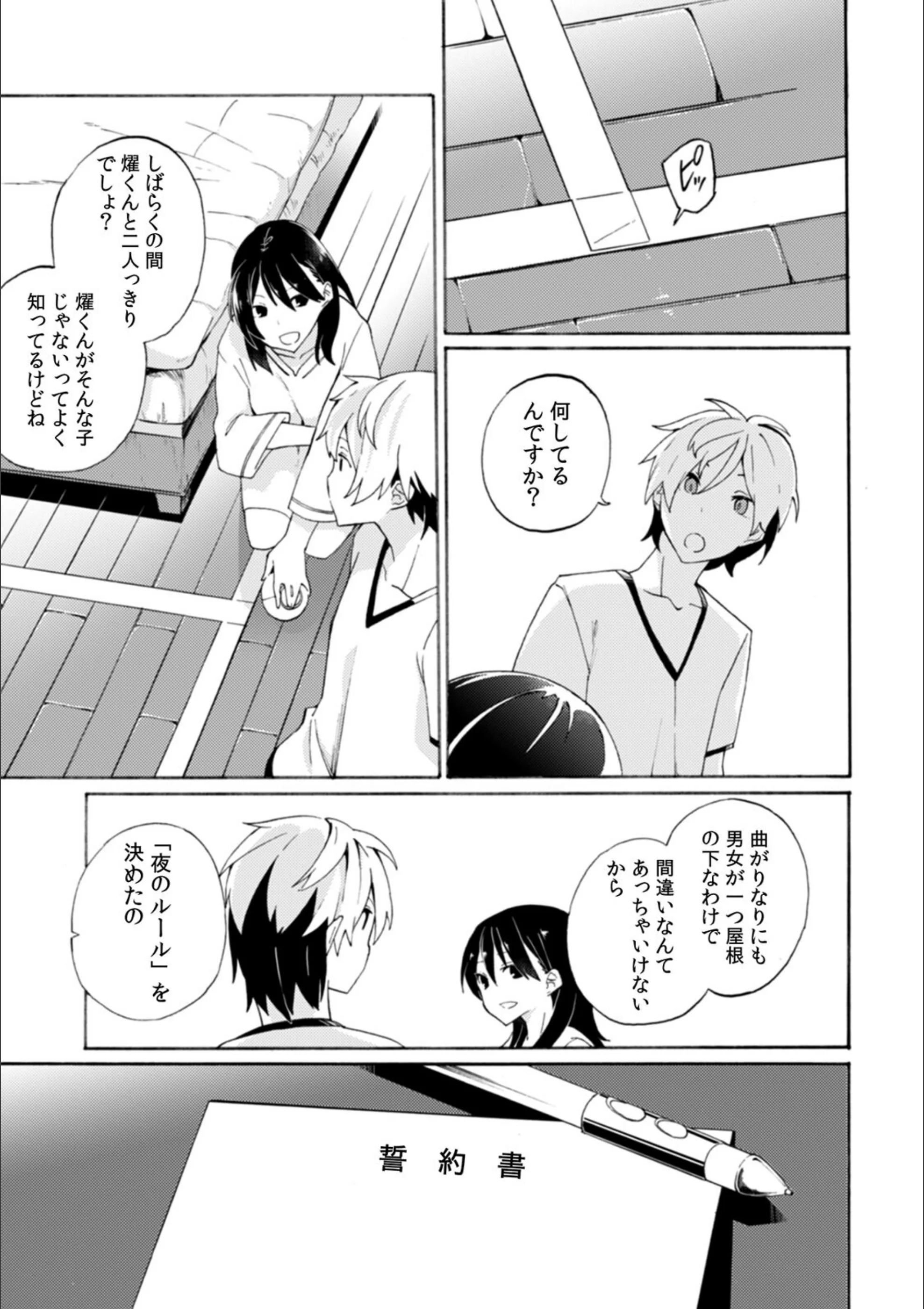 サンプル 7