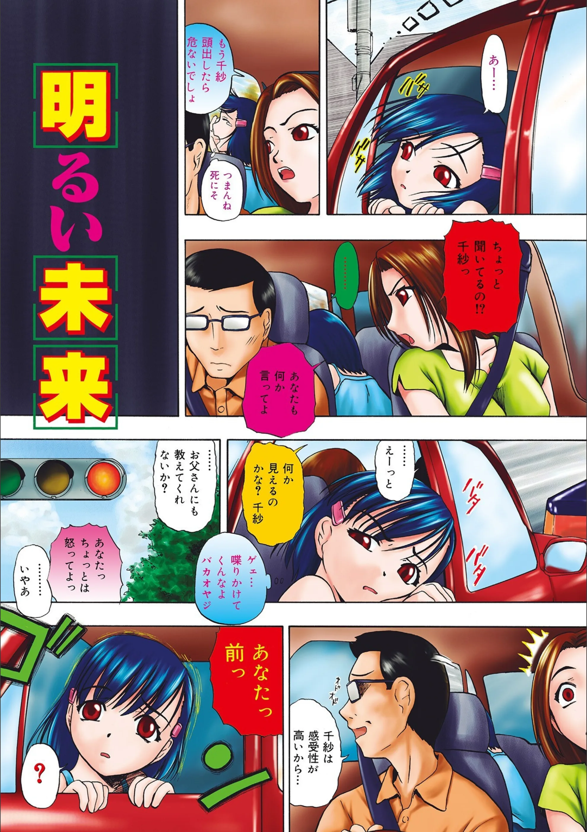 サンプル 3
