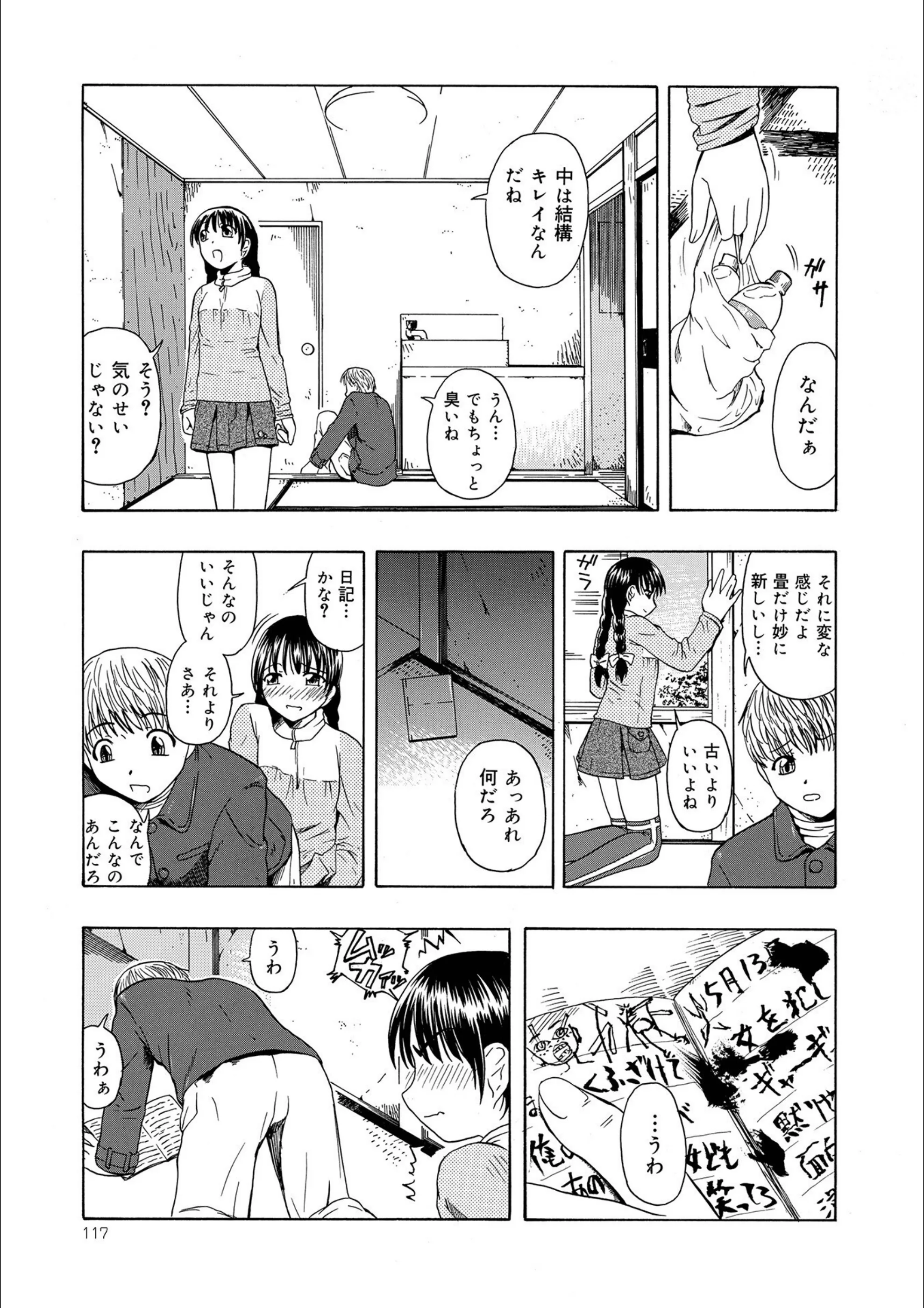 サンプル 24