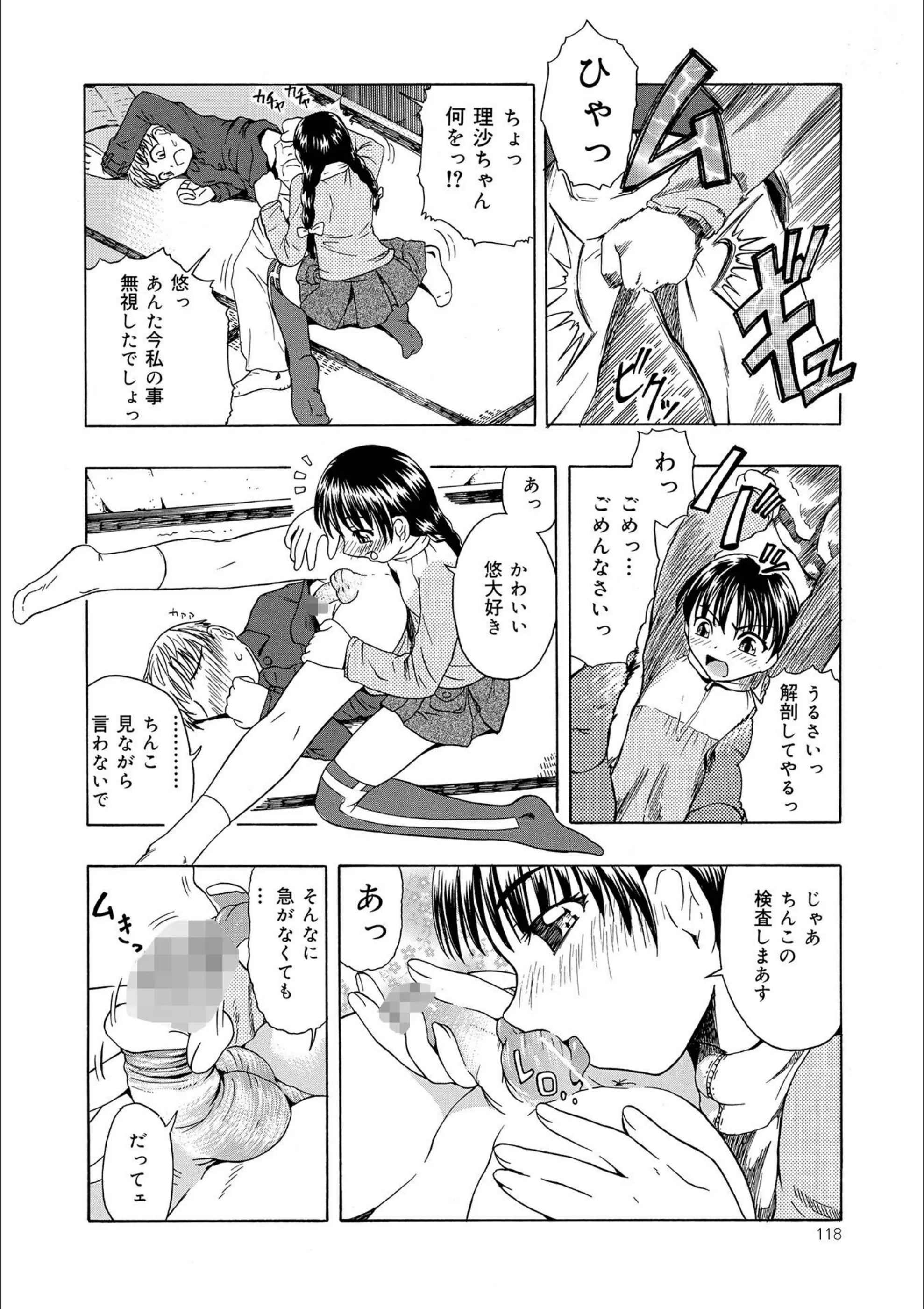 サンプル 25
