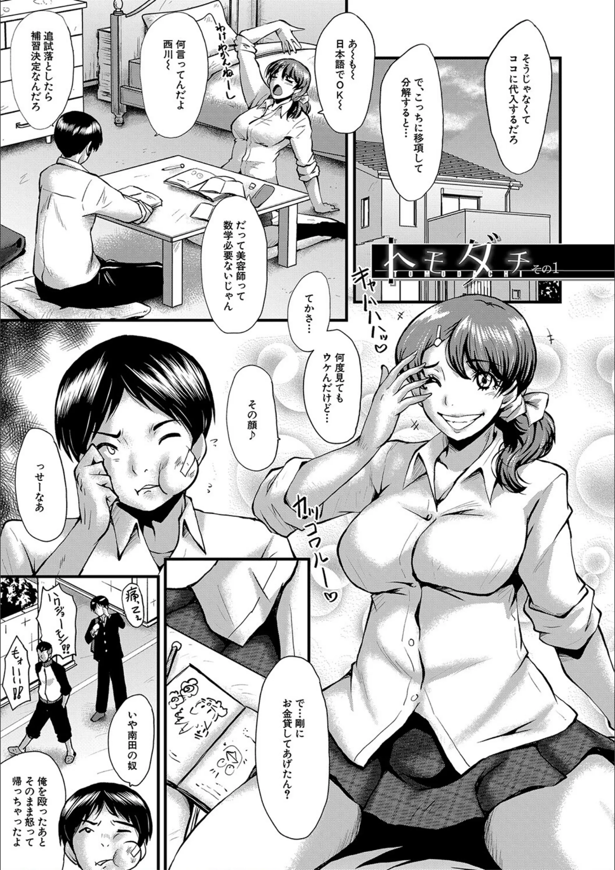 サンプル 3