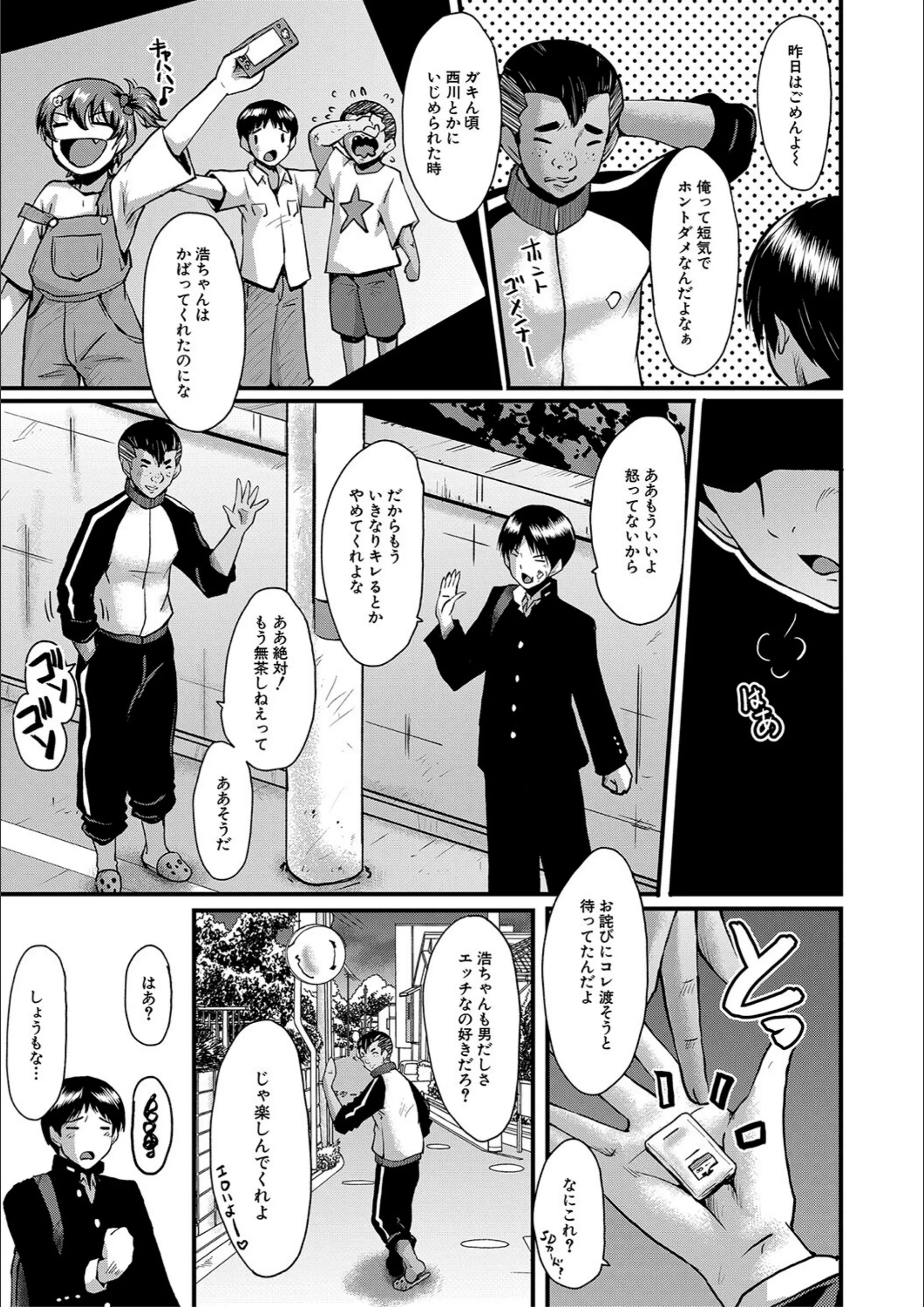 サンプル 7