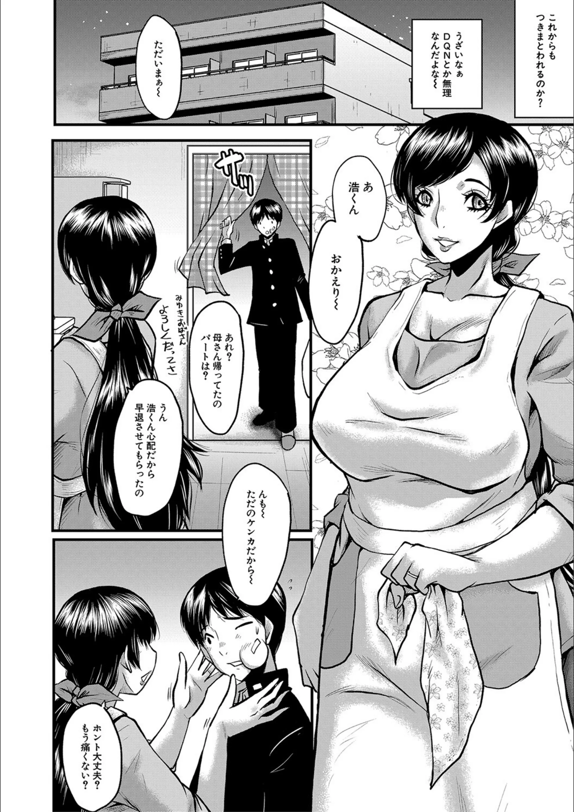 サンプル 8