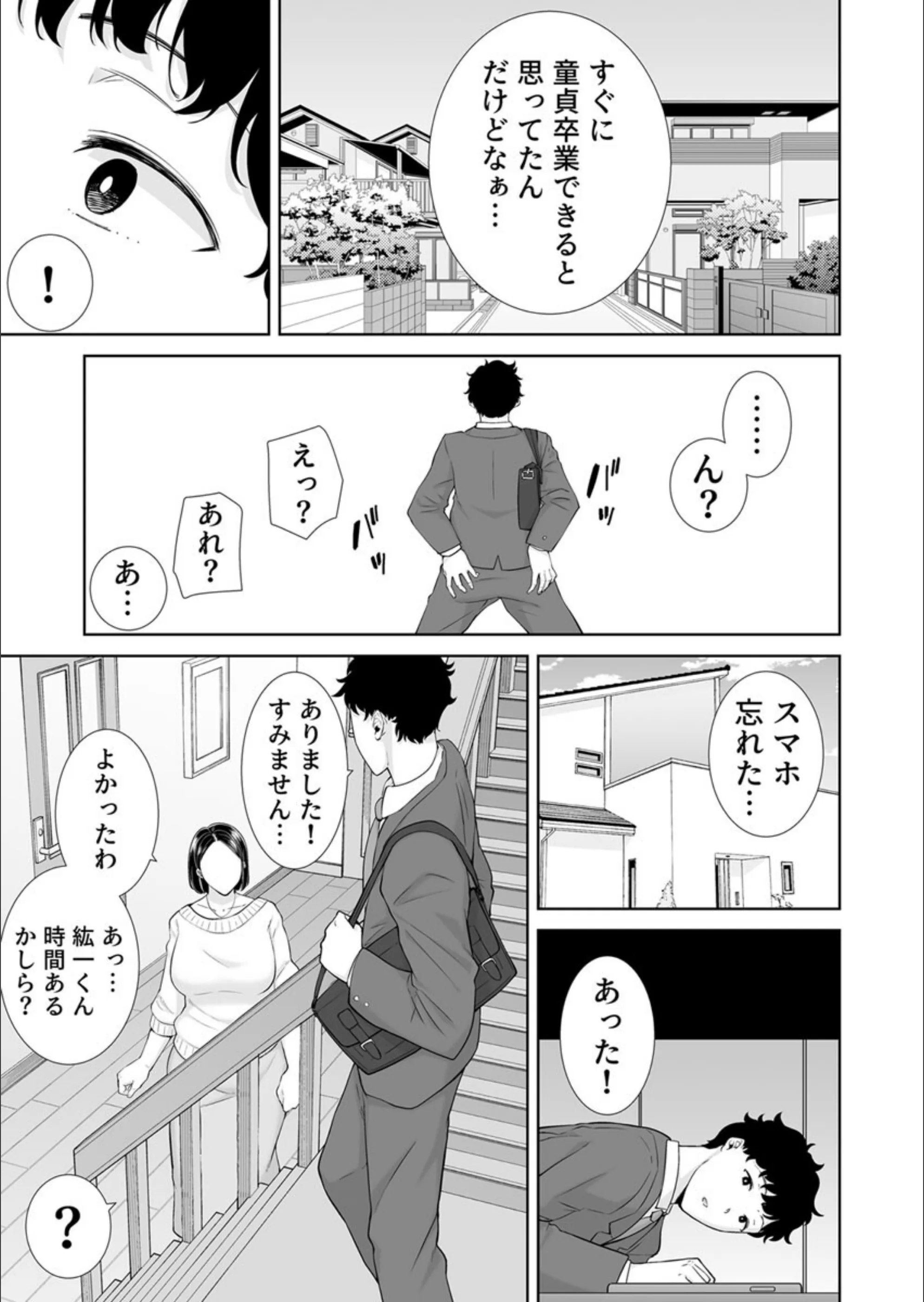 サンプル 10