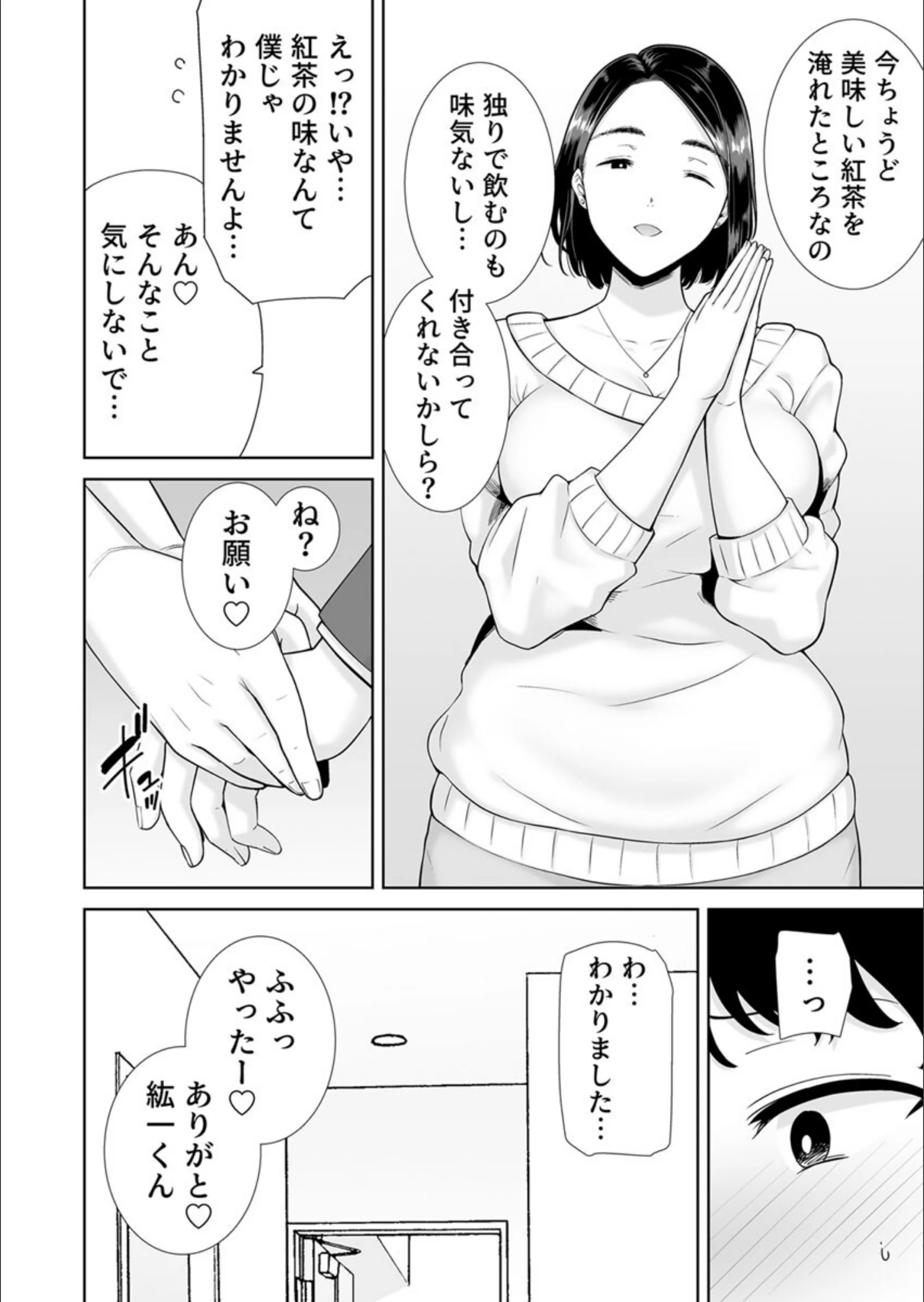 サンプル 11