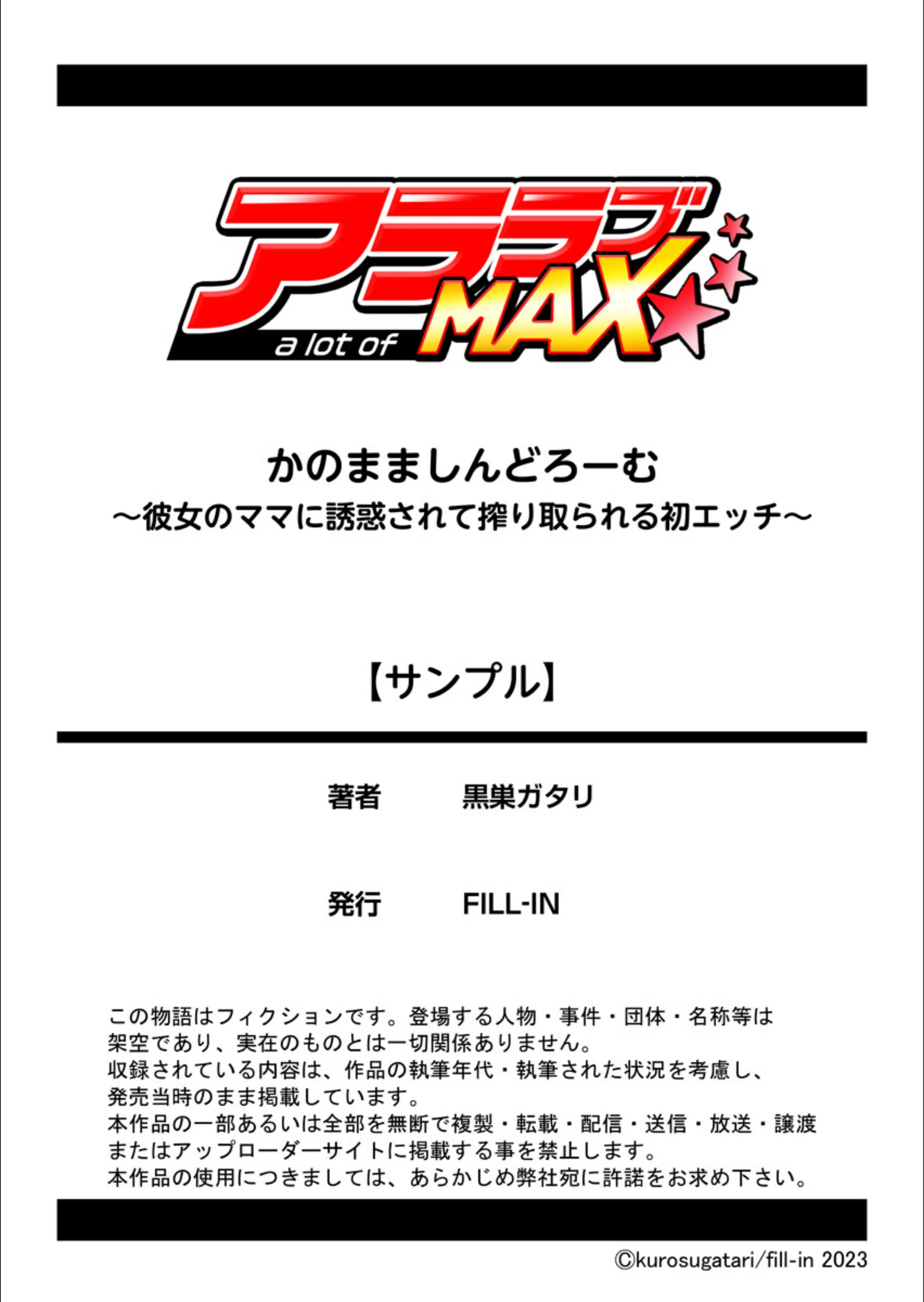 サンプル 12