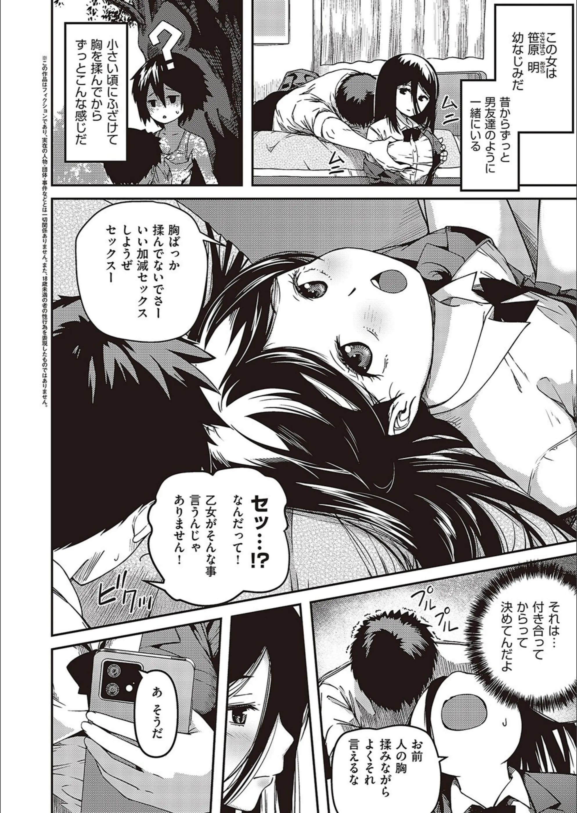 サンプル 2
