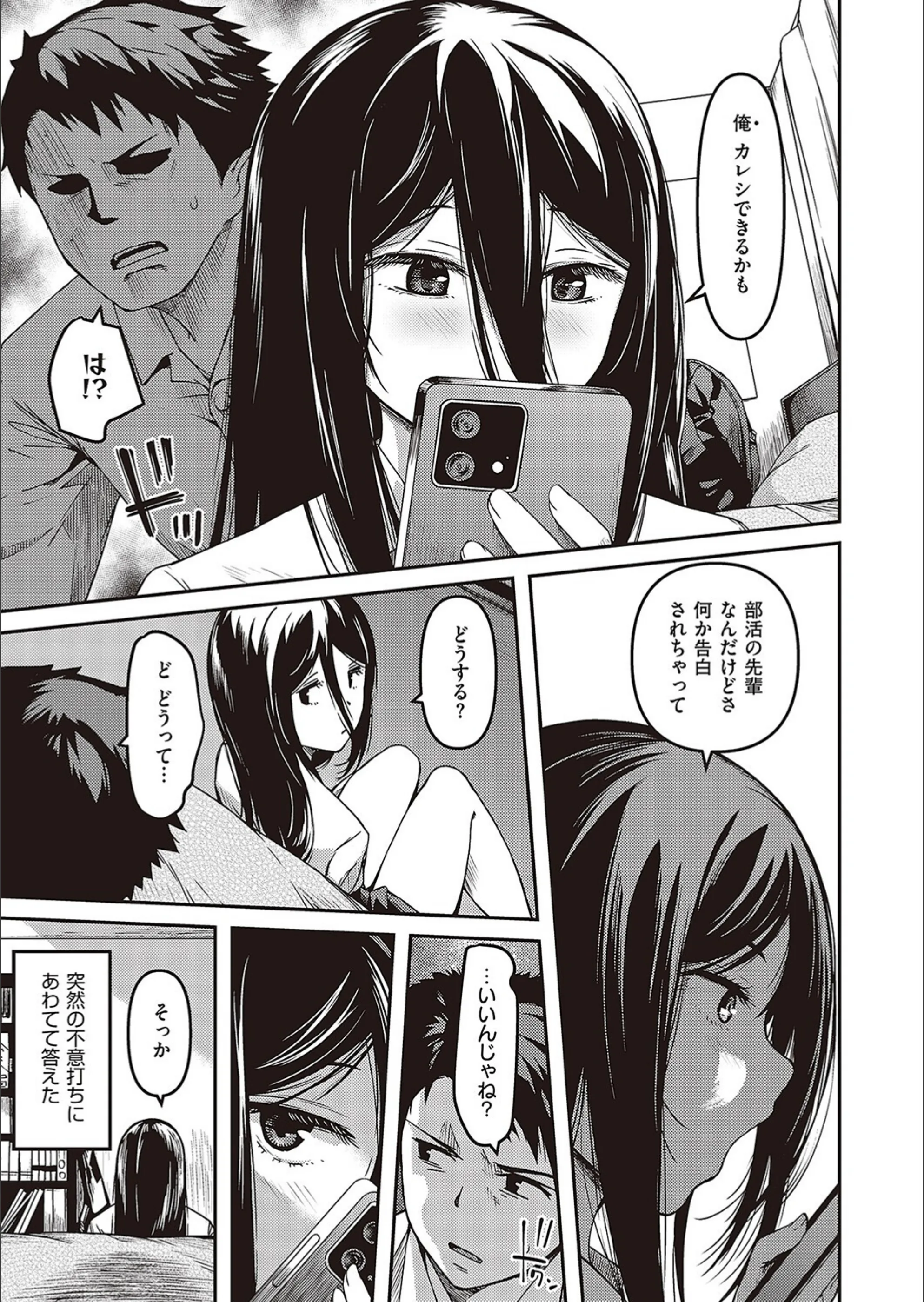 サンプル 3