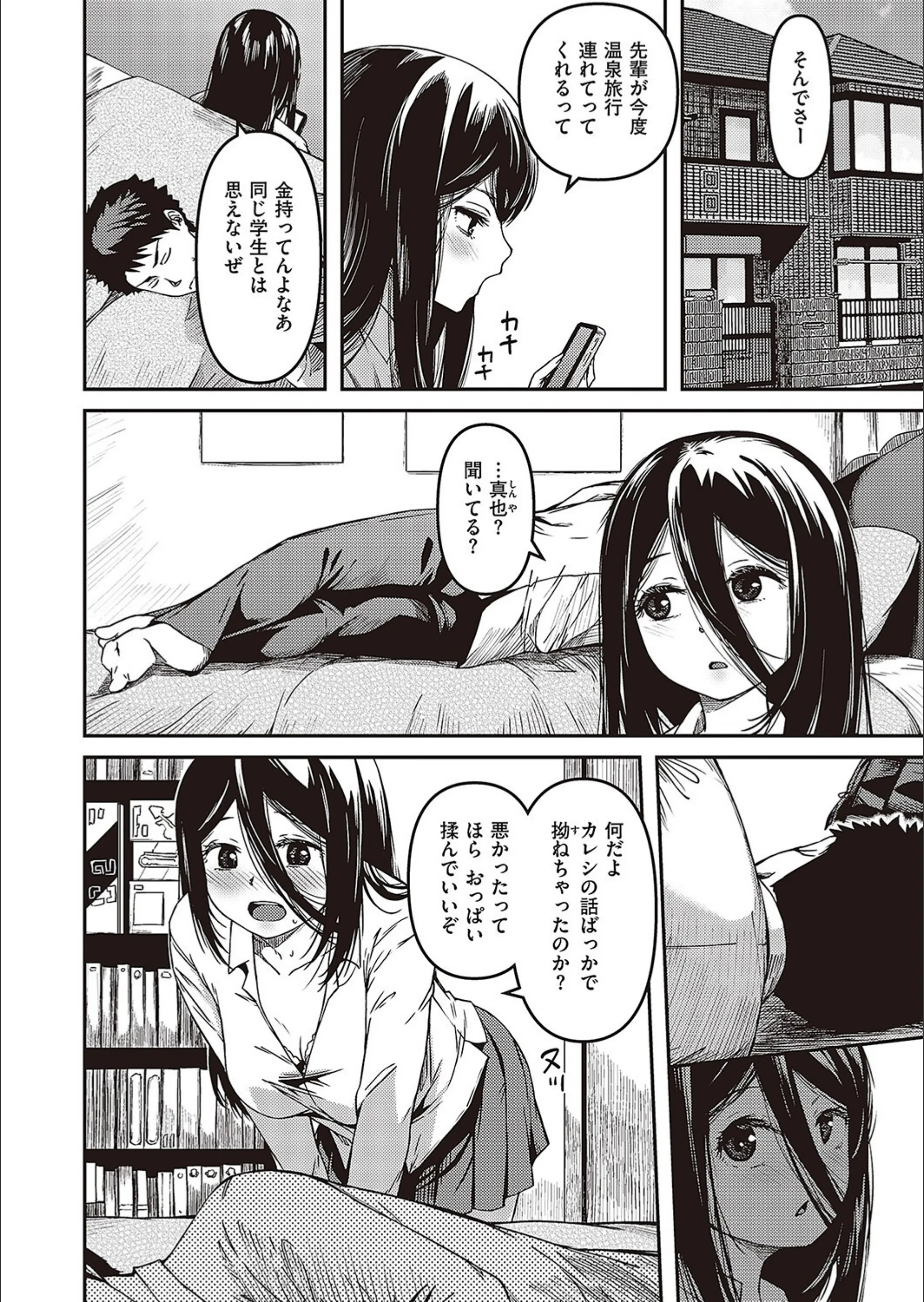 サンプル 8