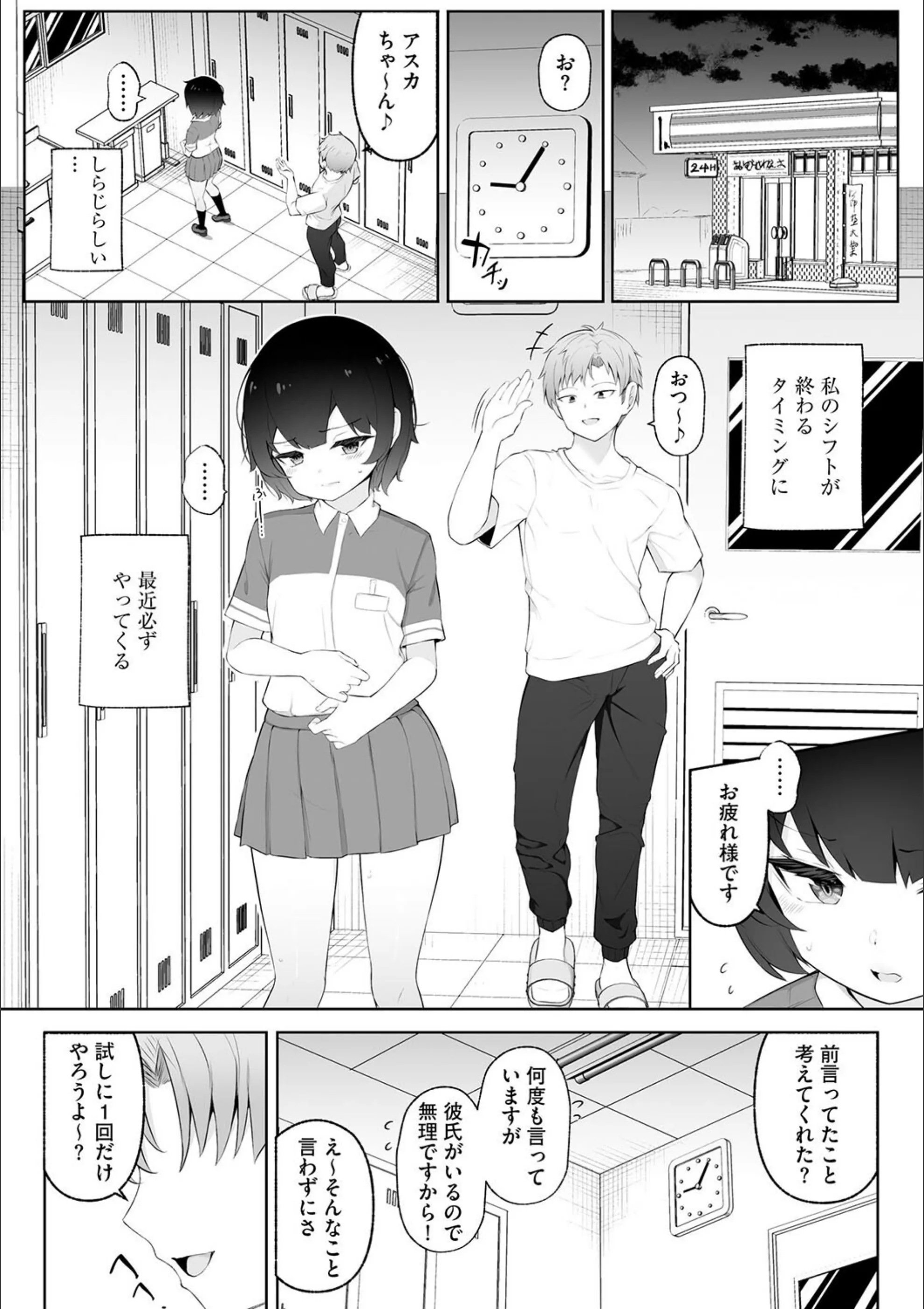 サンプル 2