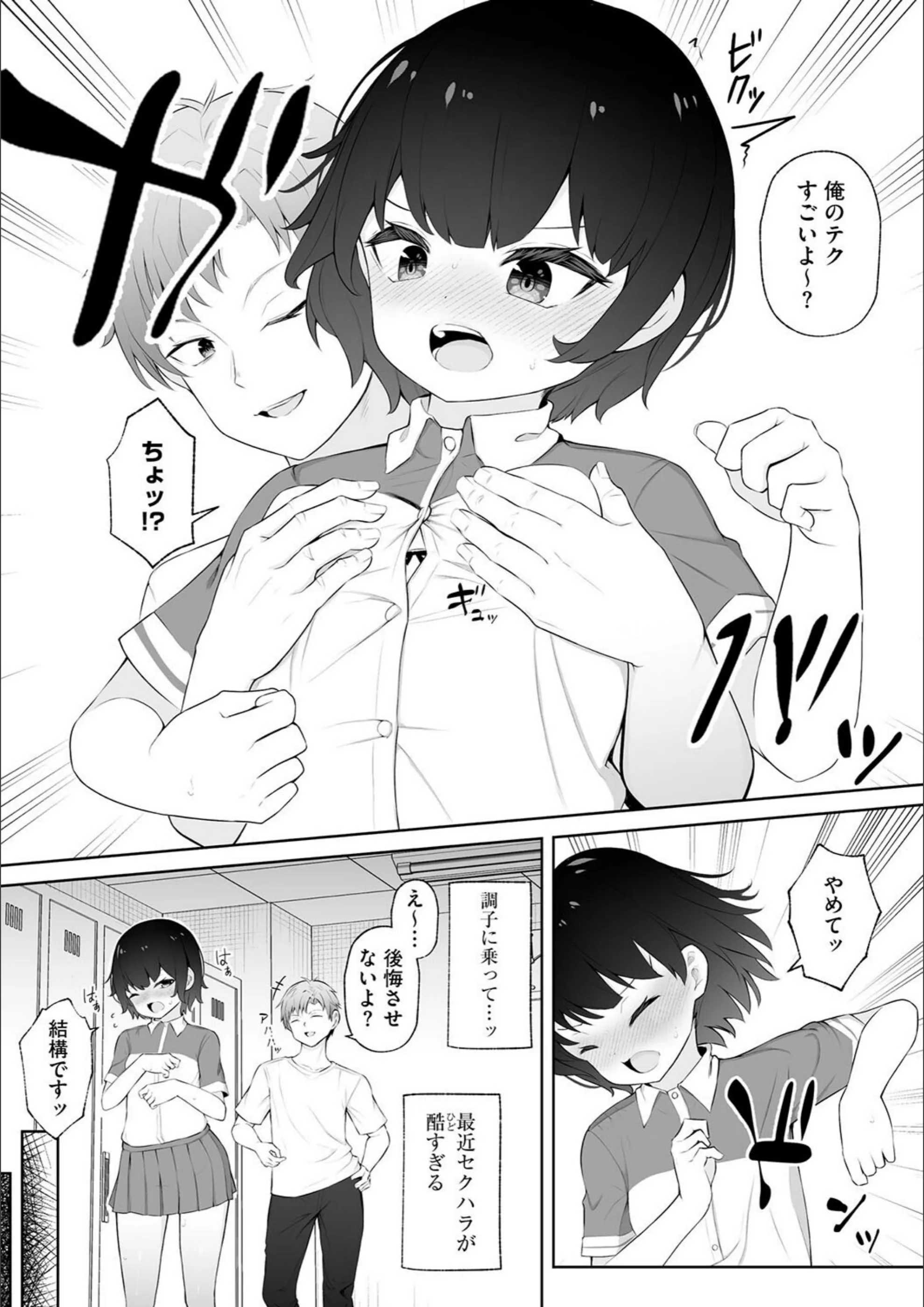 サンプル 3