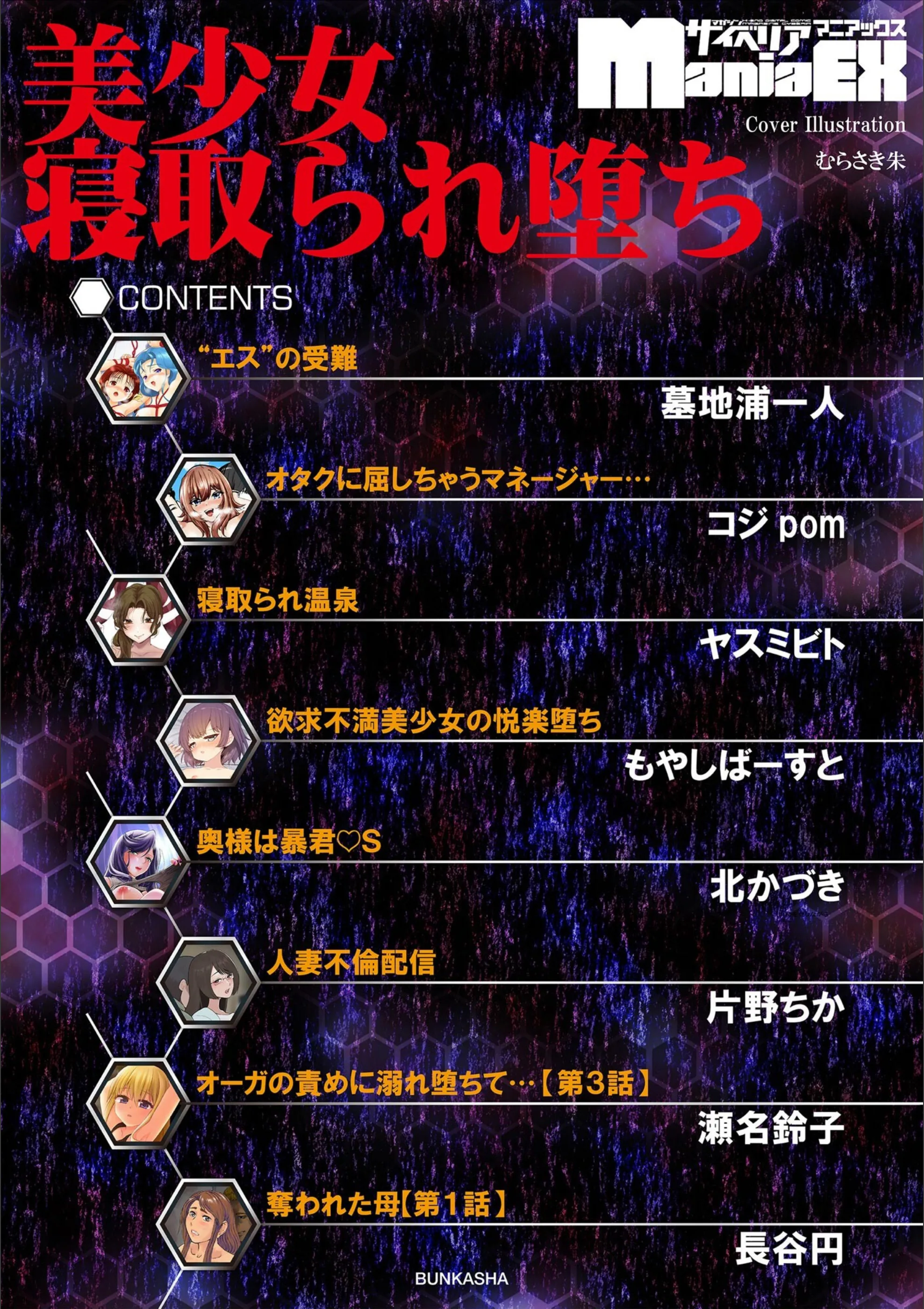 サンプル 2