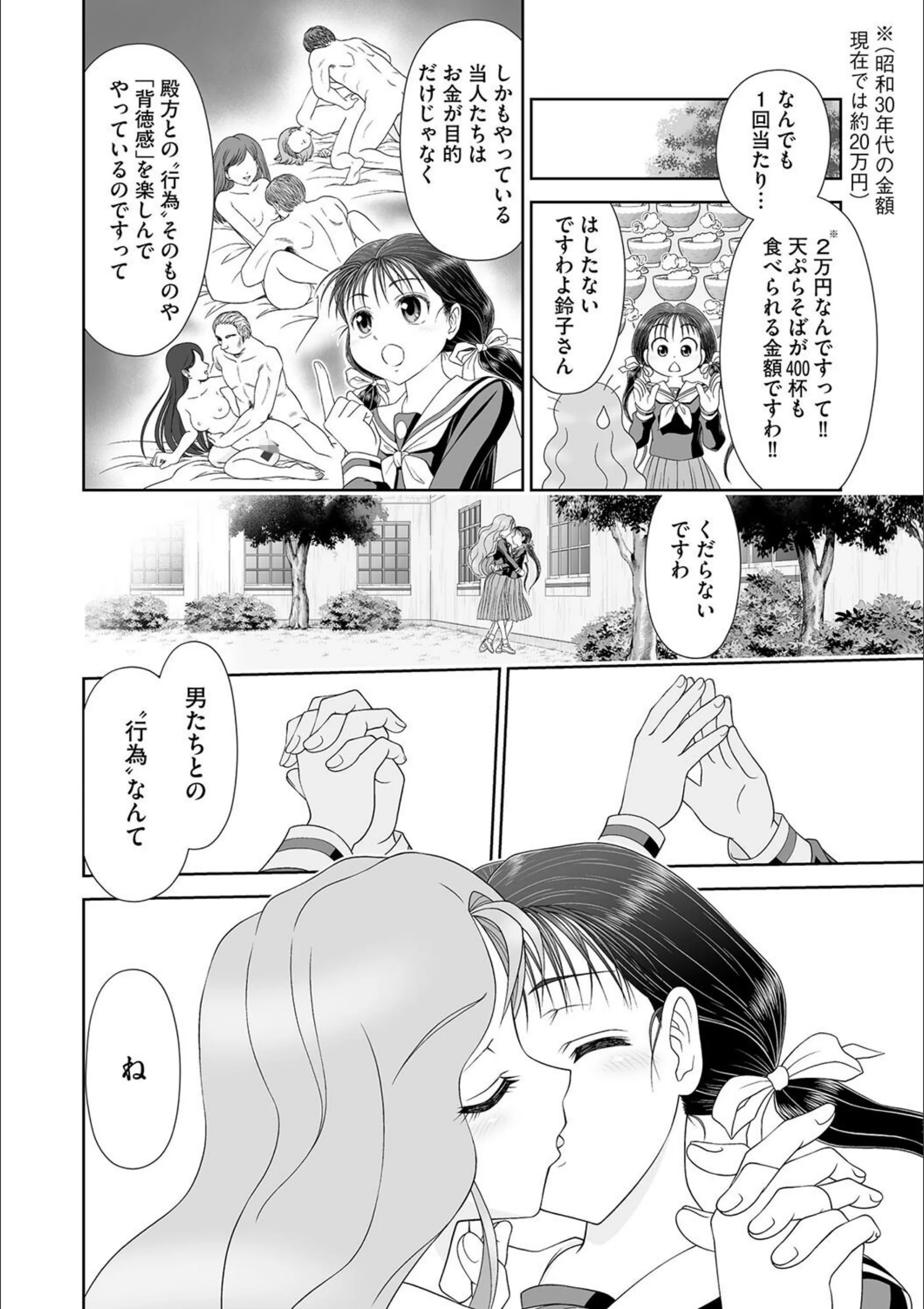 サンプル 5