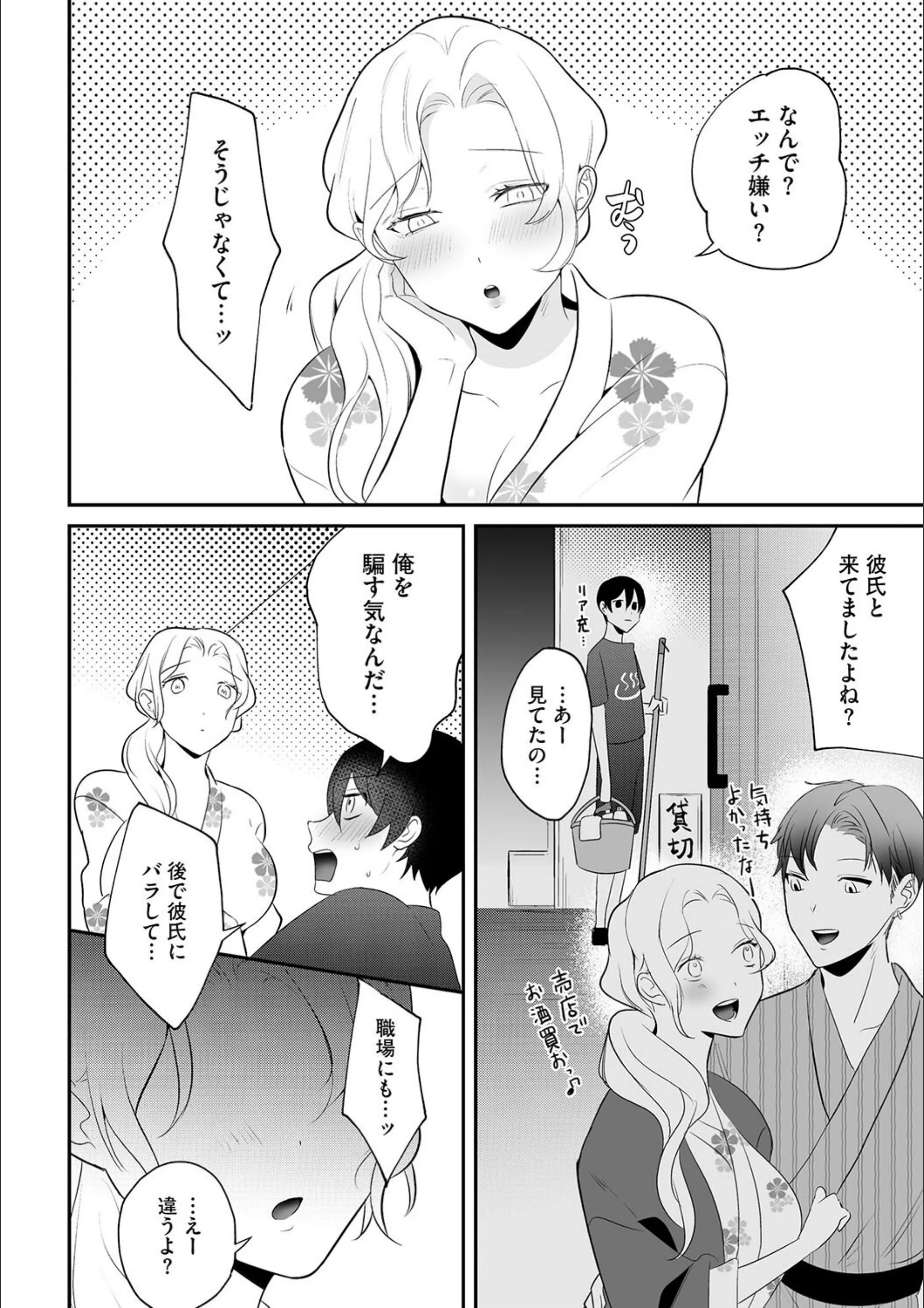 サンプル 3