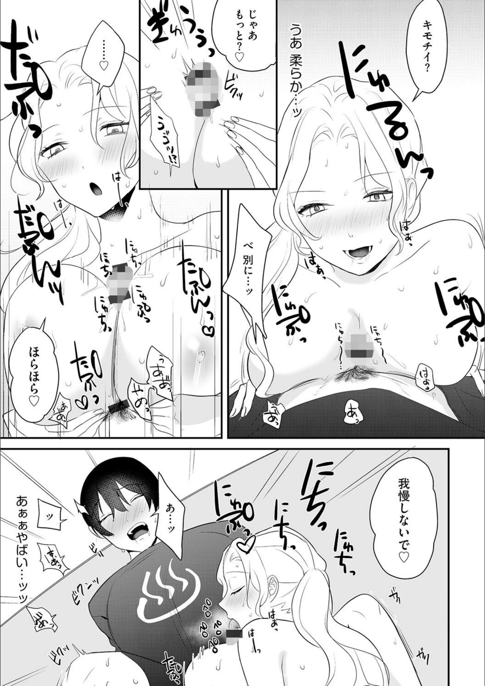 サンプル 6