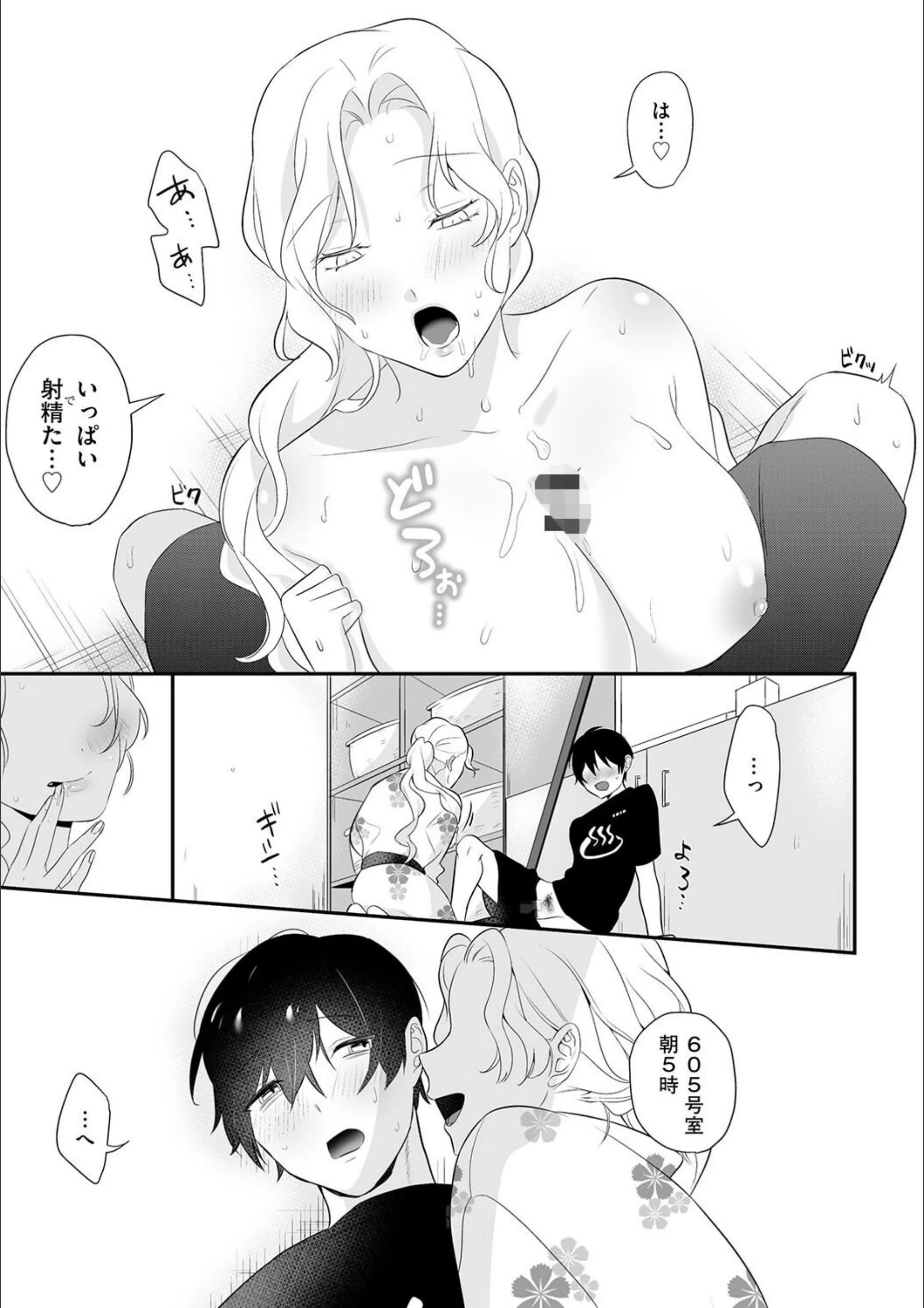 サンプル 8