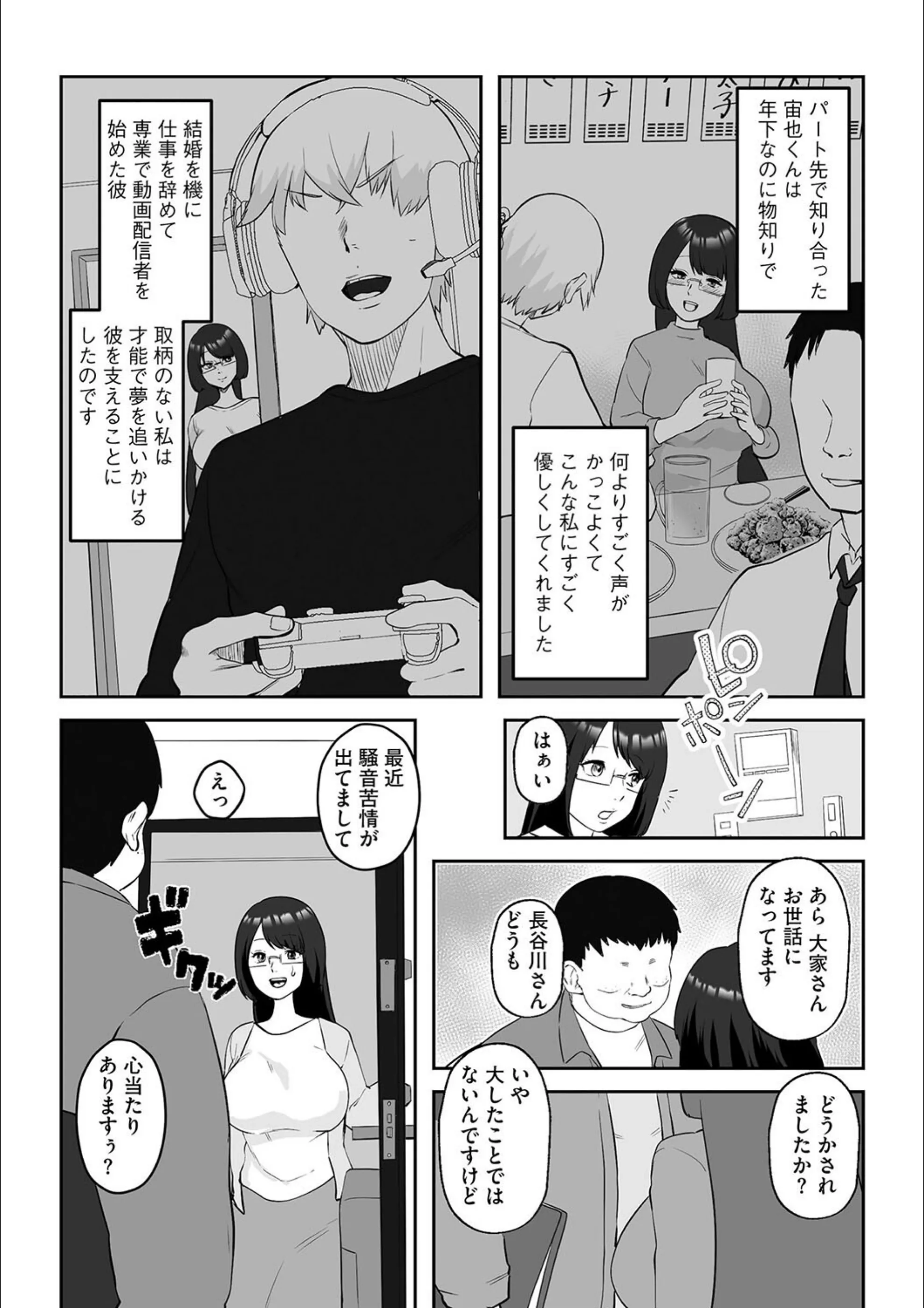 サンプル 3