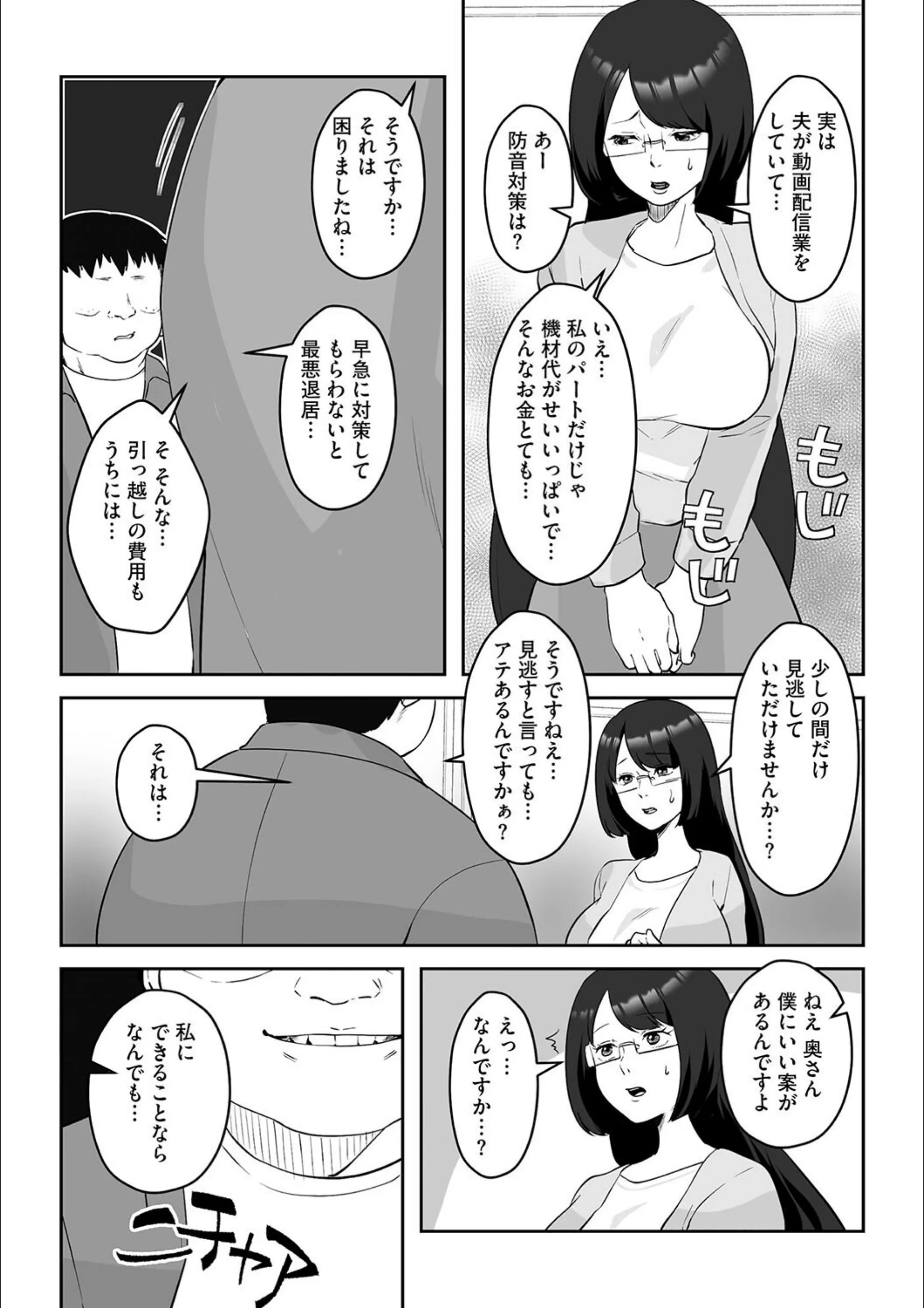 サンプル 4