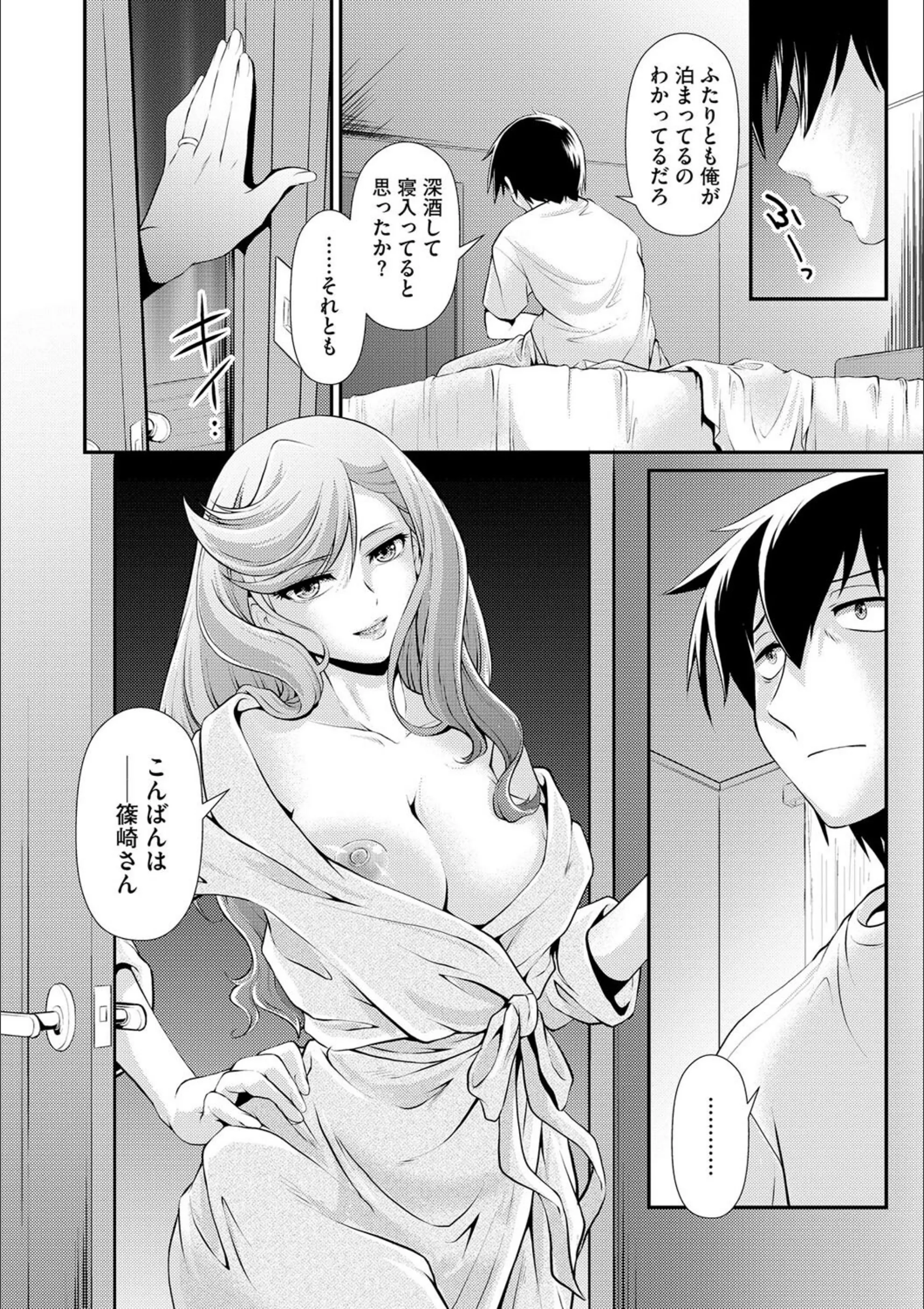 サンプル 4