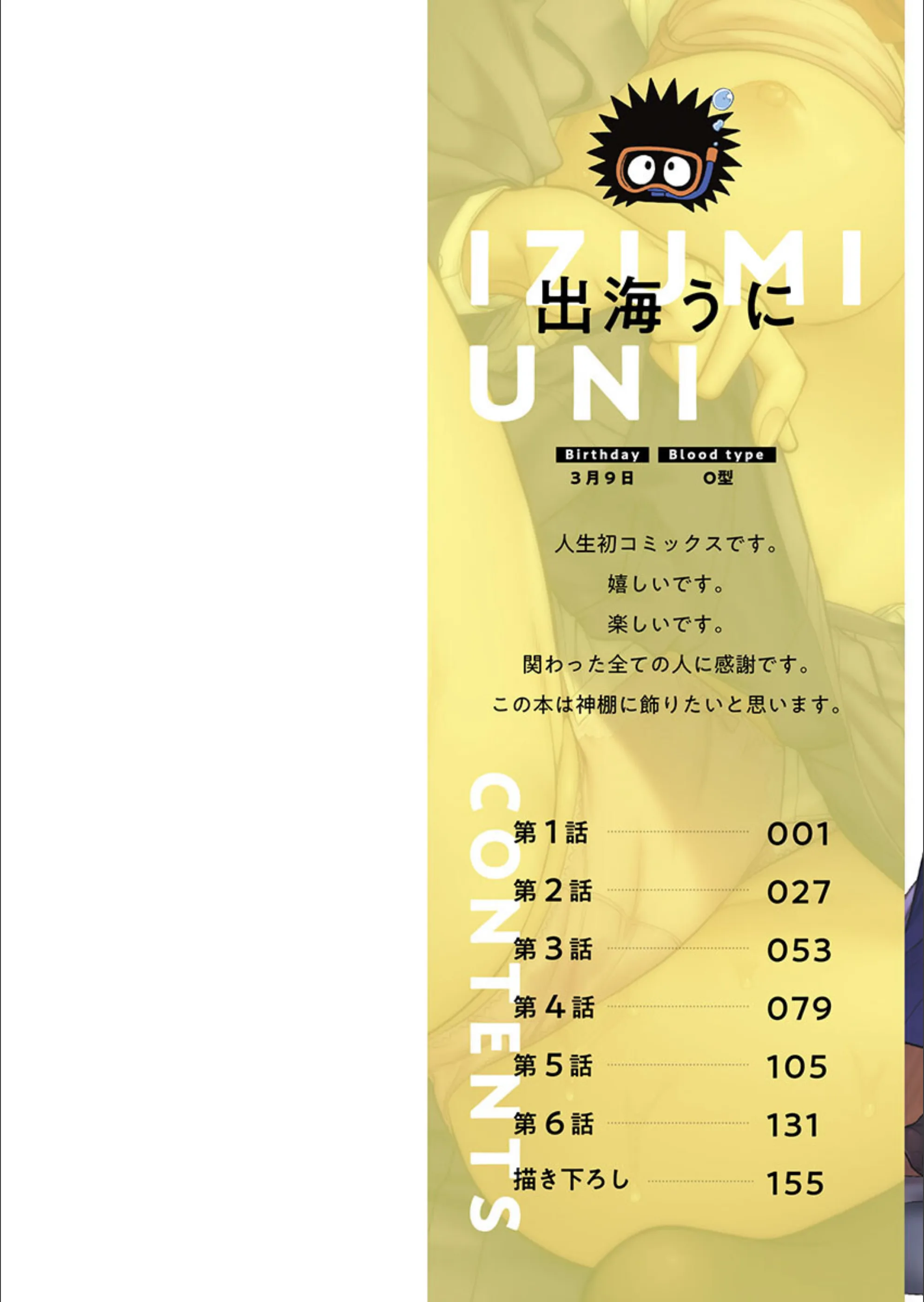 サンプル 2