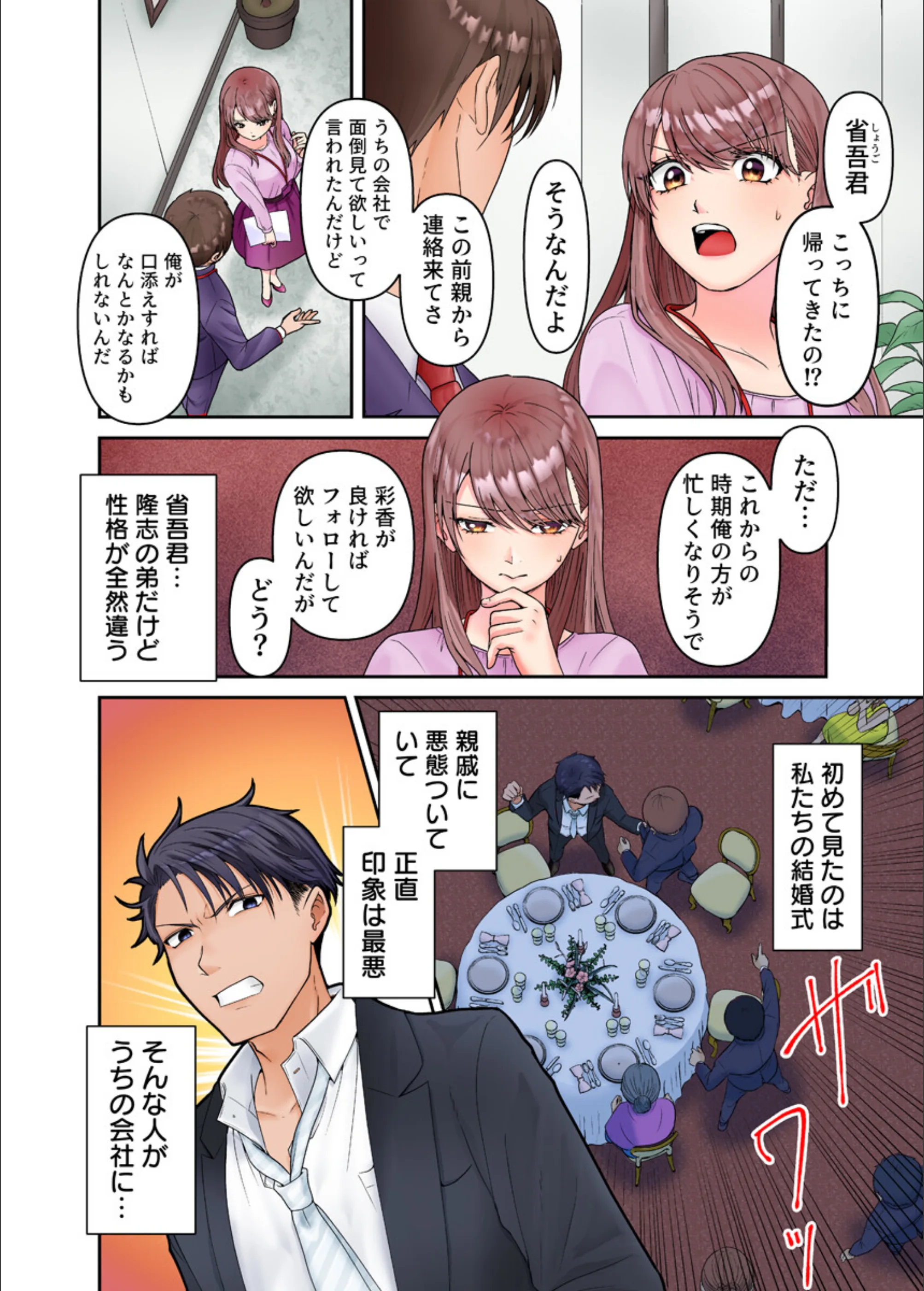 サンプル 2