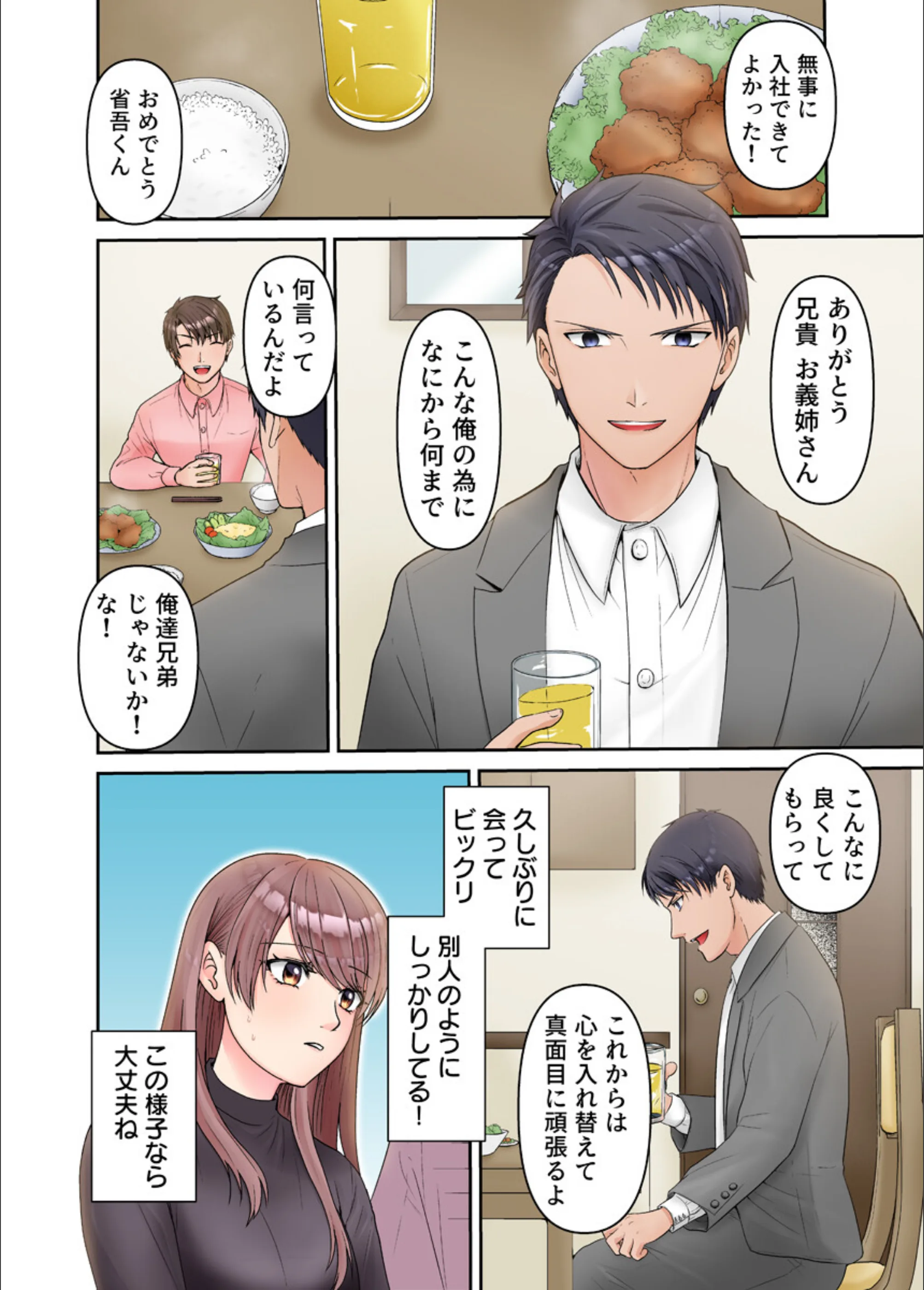 サンプル 4