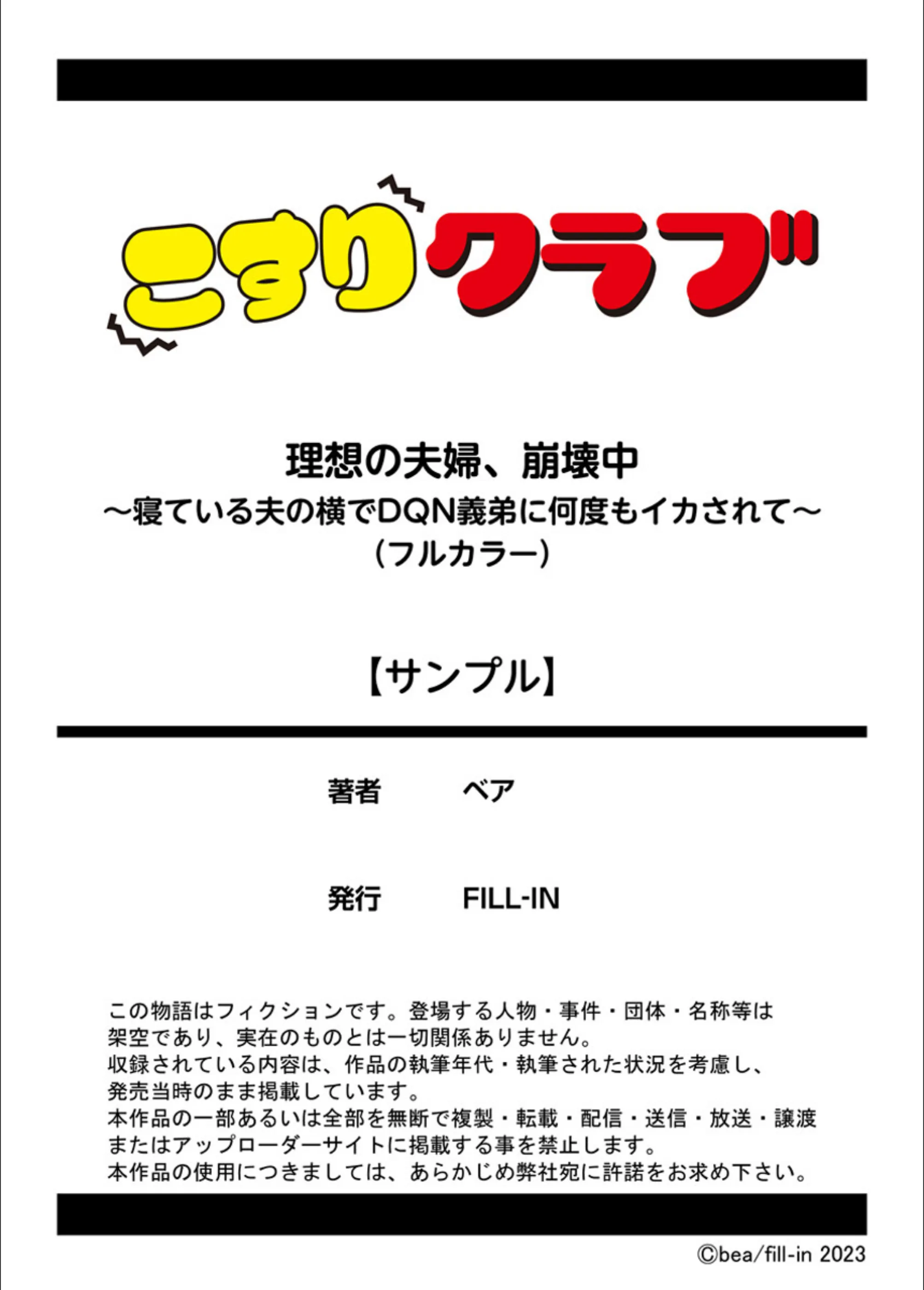 サンプル 9