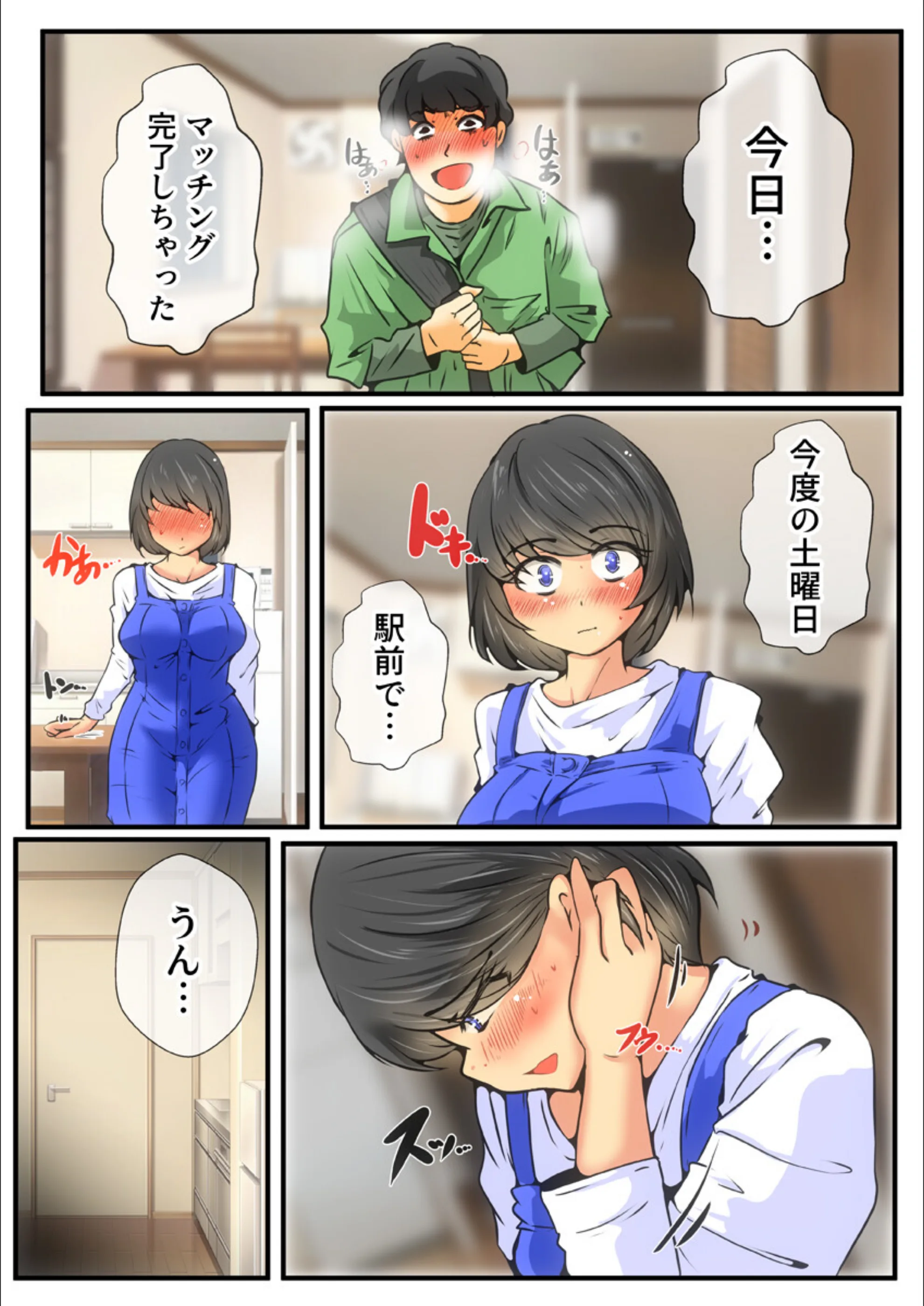 サンプル 4