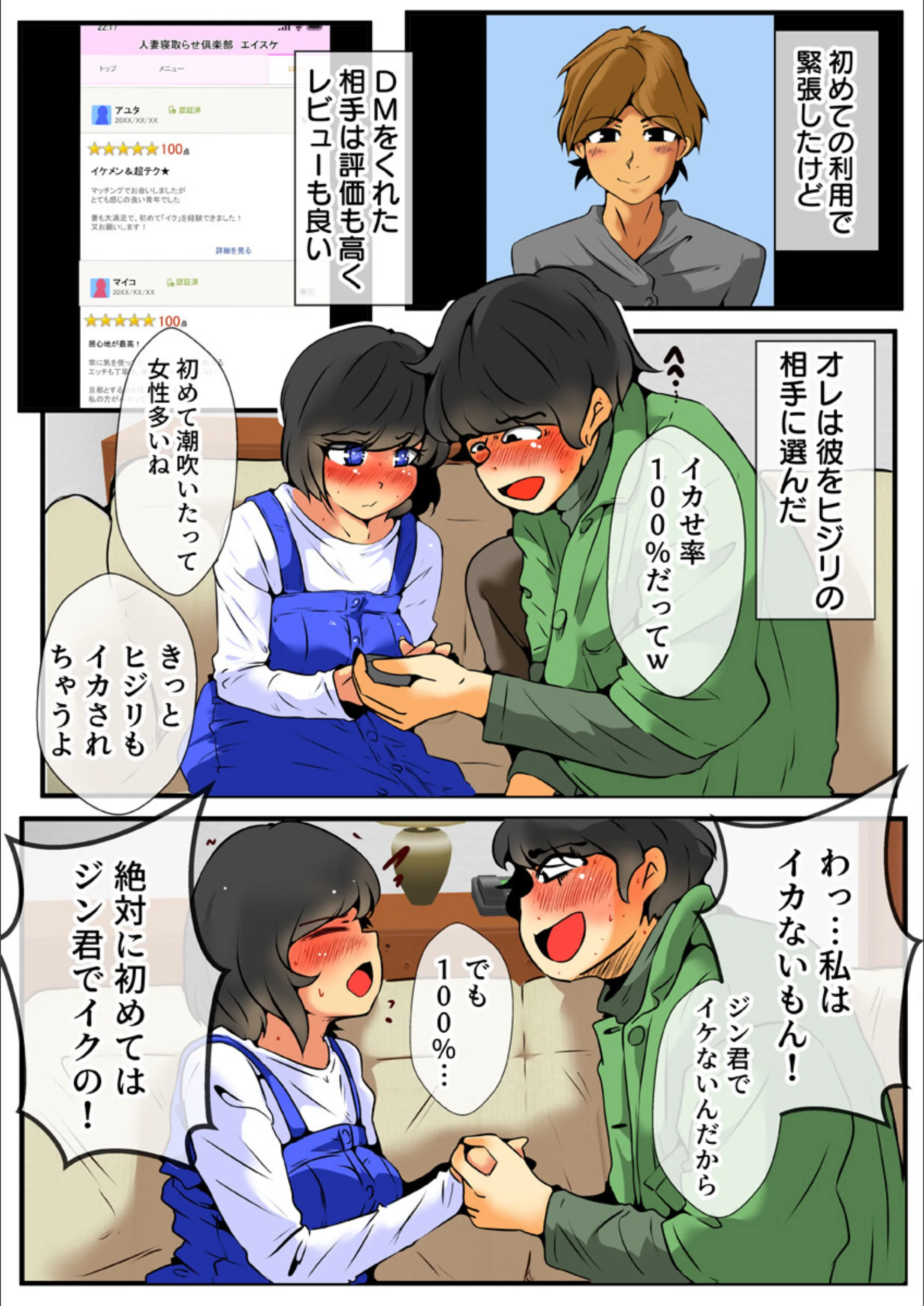 サンプル 6