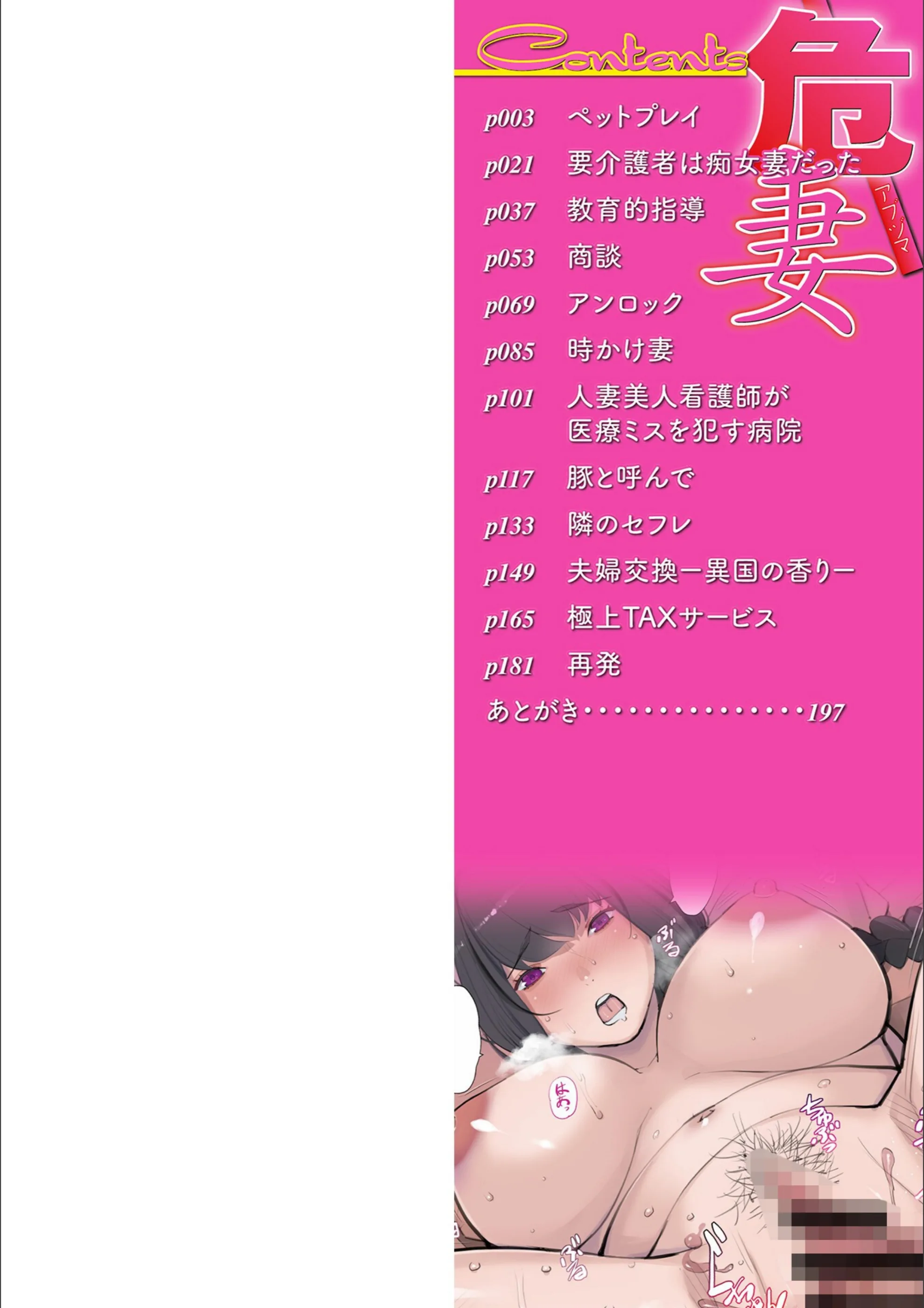 サンプル 2