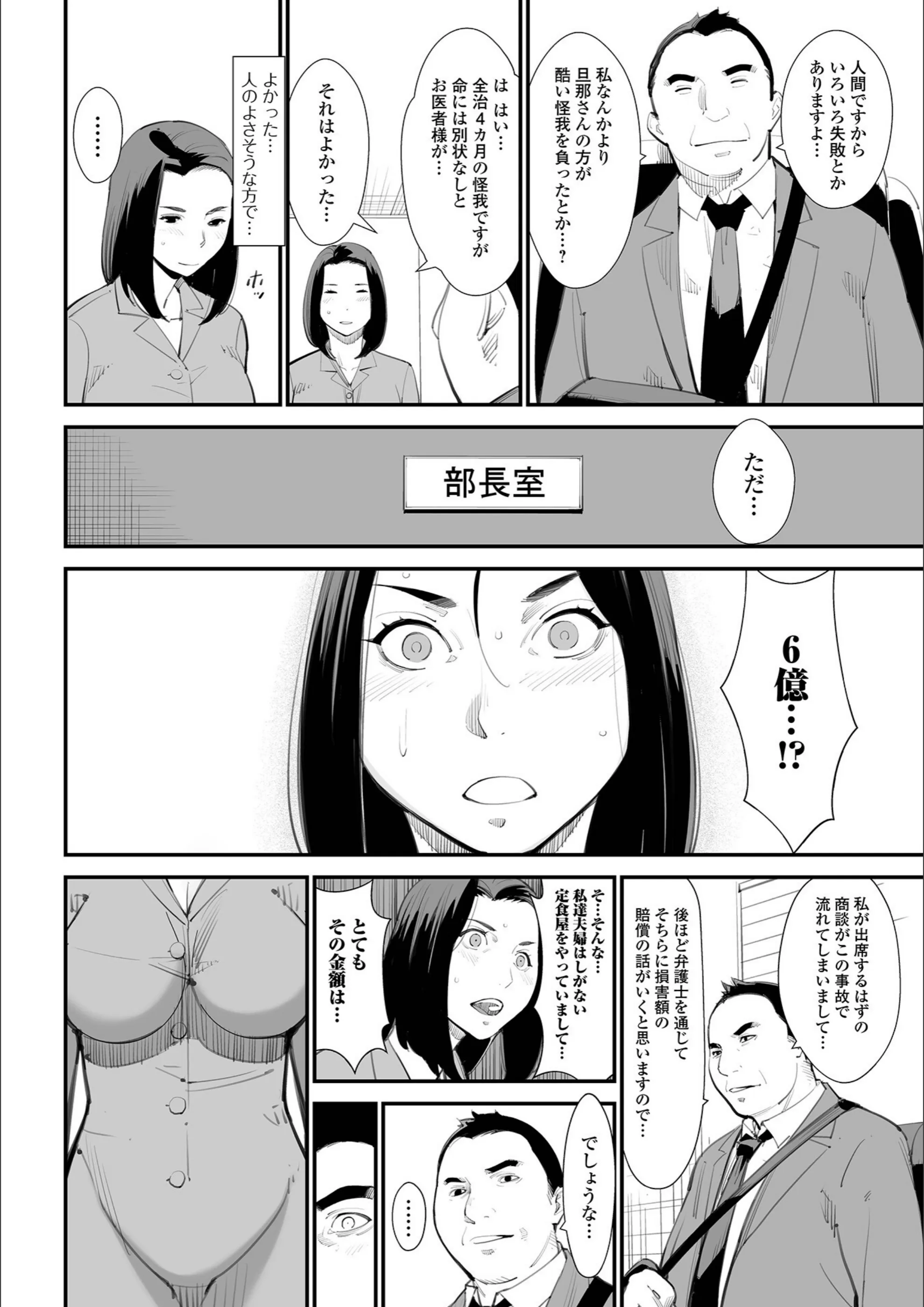 サンプル 16