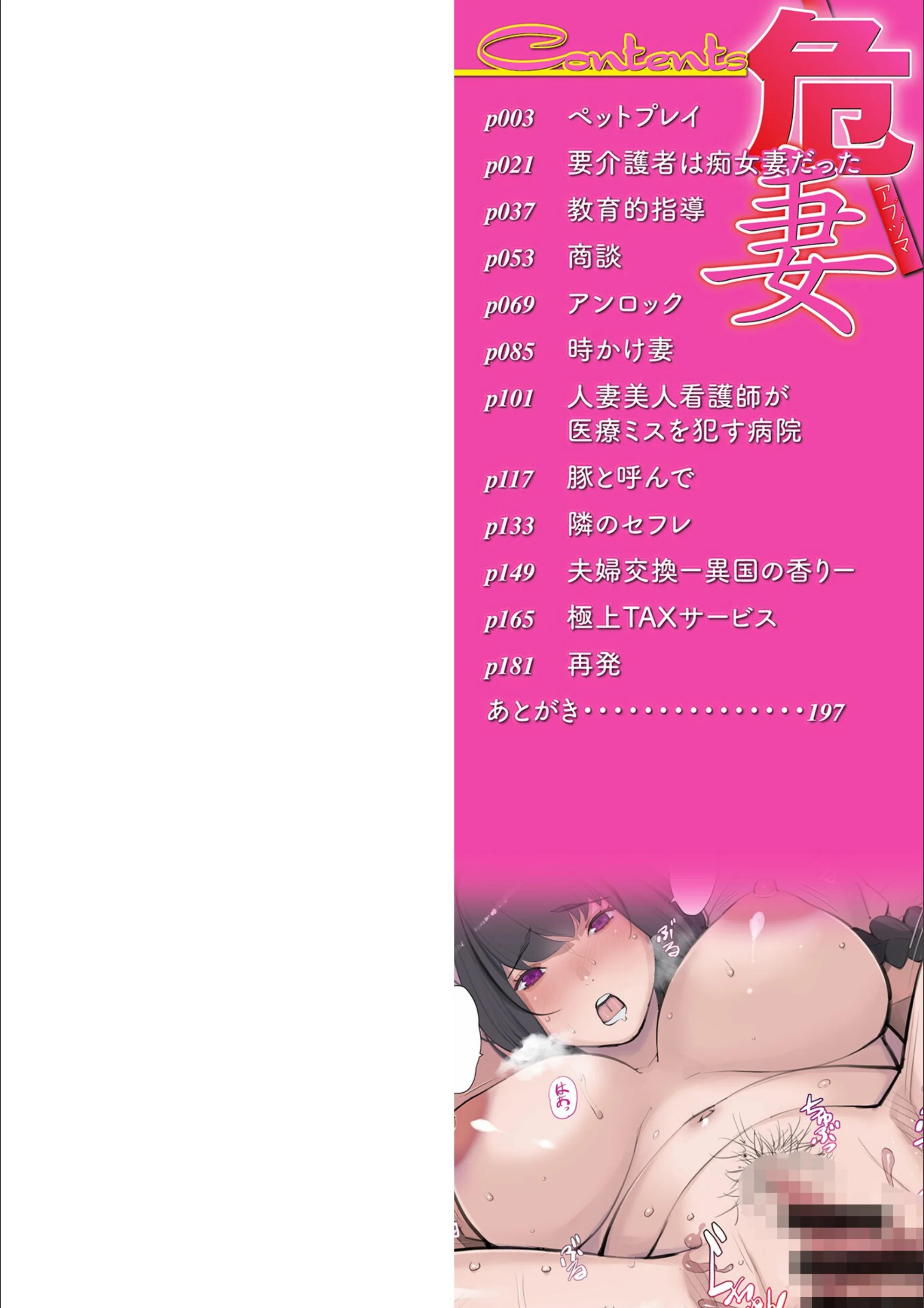 サンプル 2