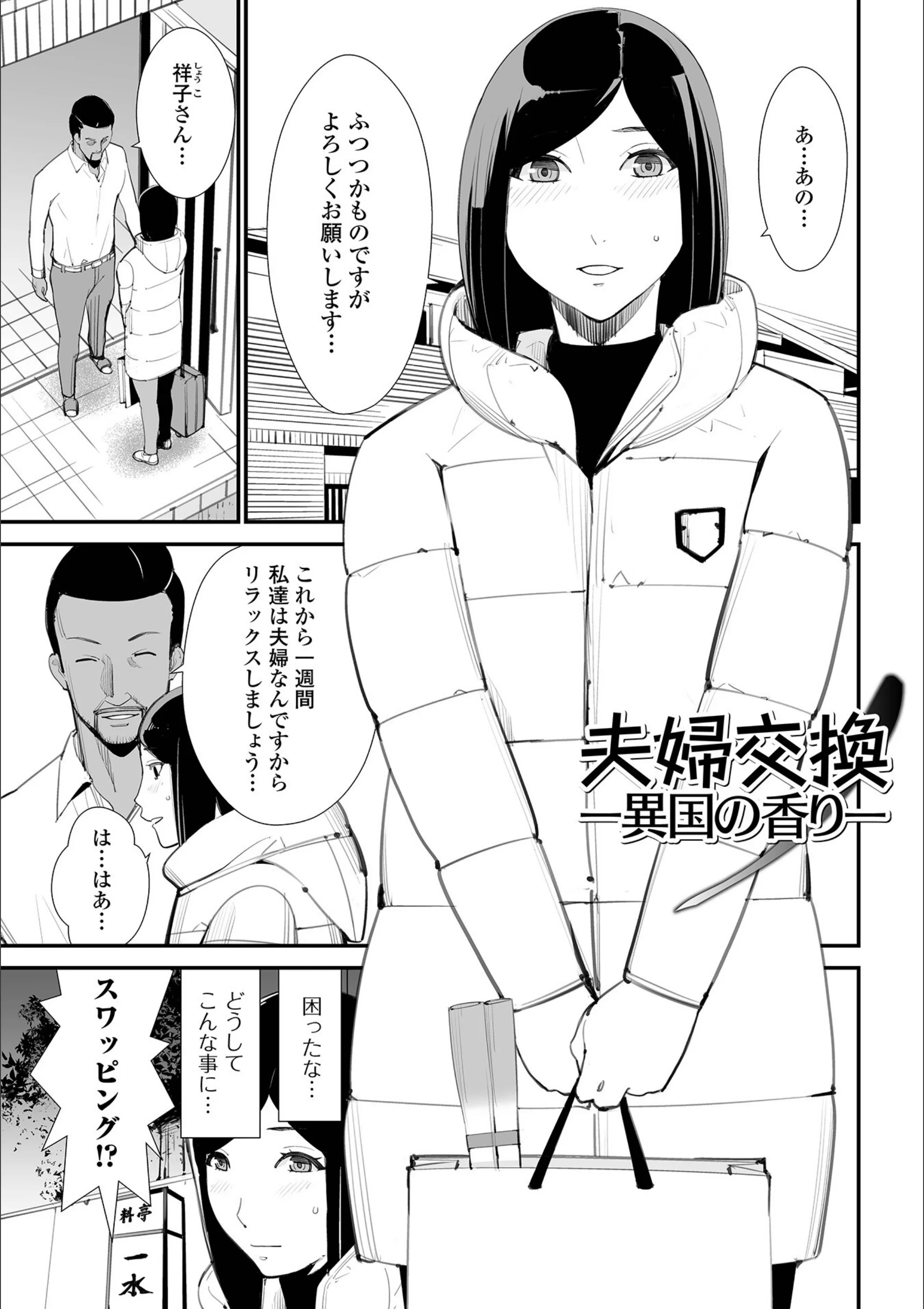 サンプル 38