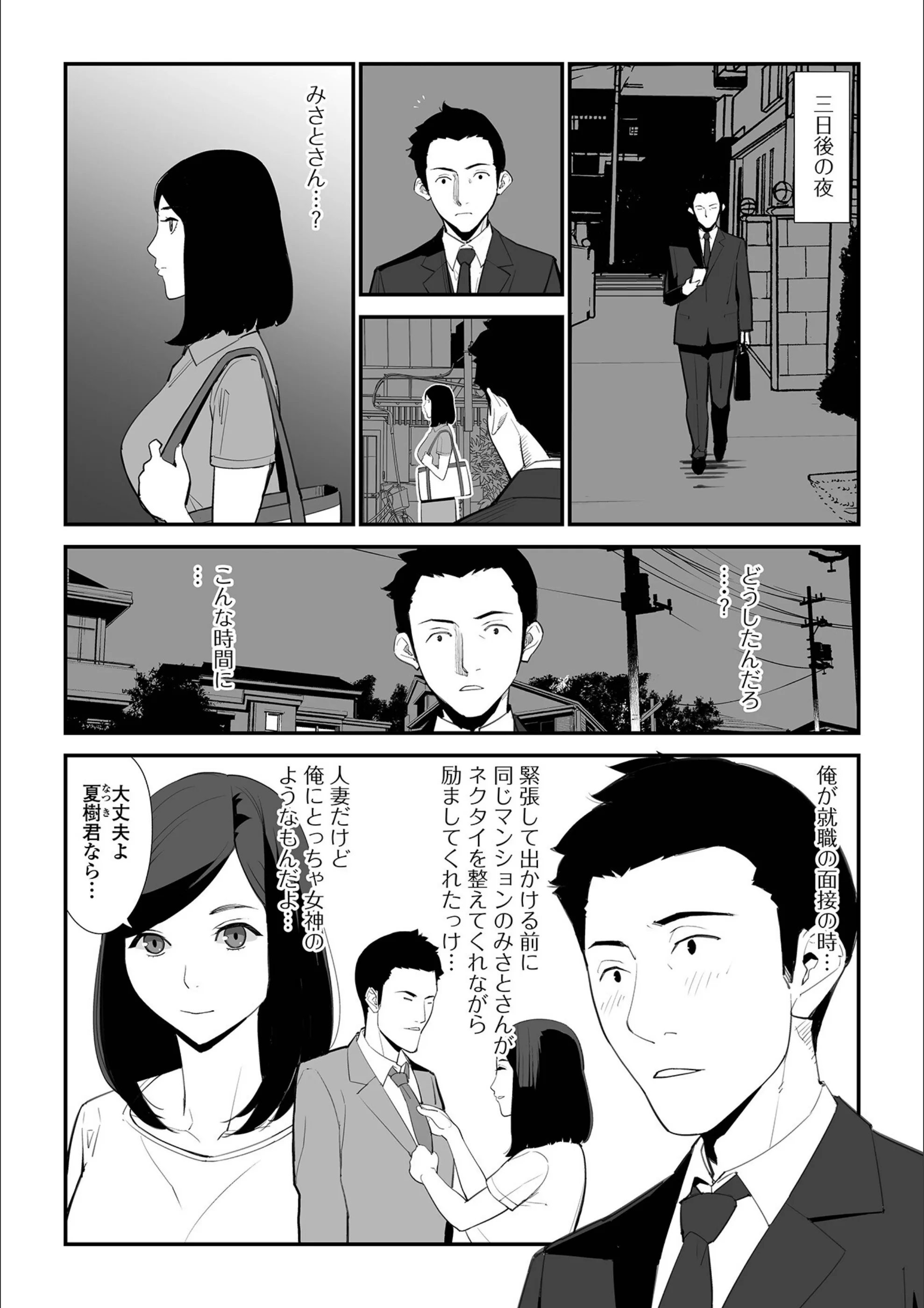 サンプル 48