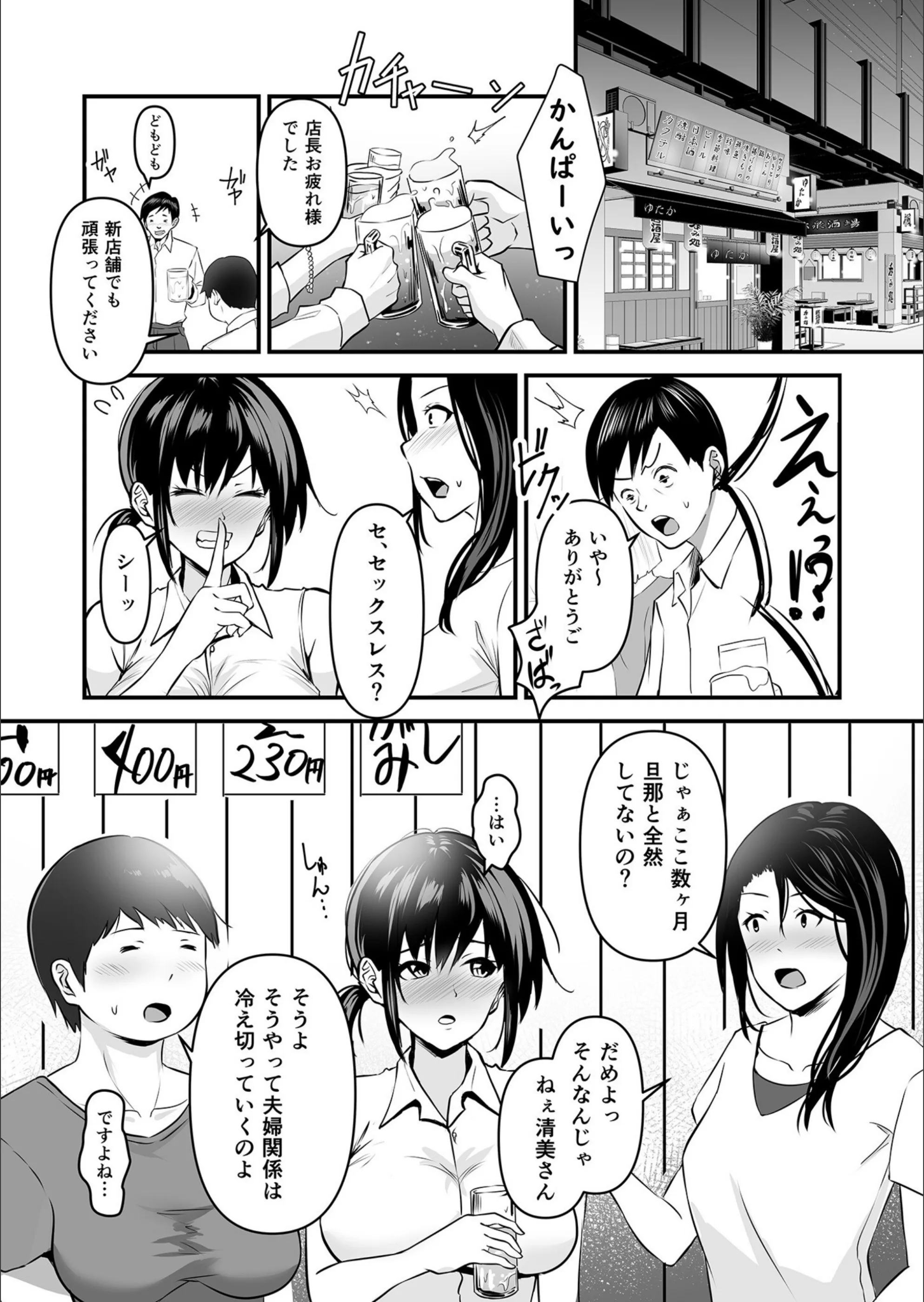 サンプル 3