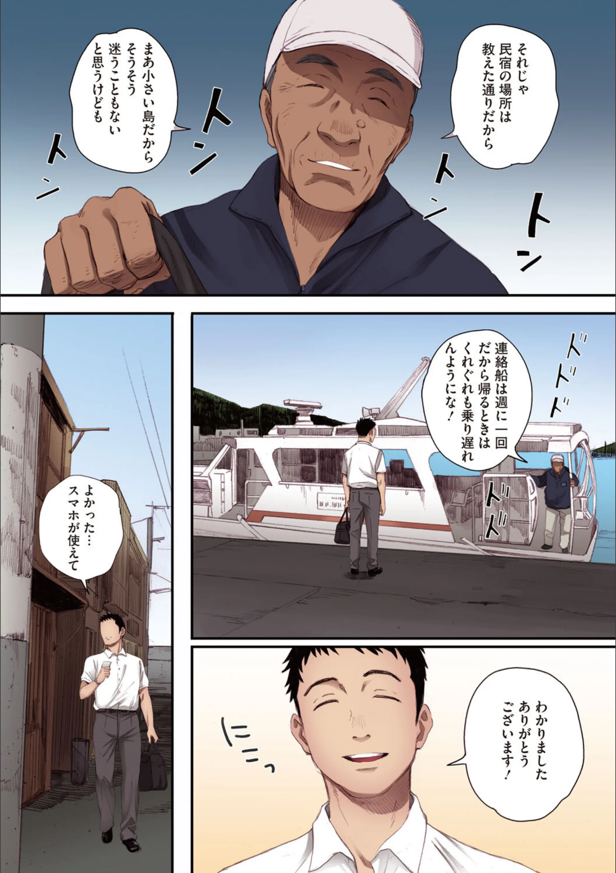 サンプル 6