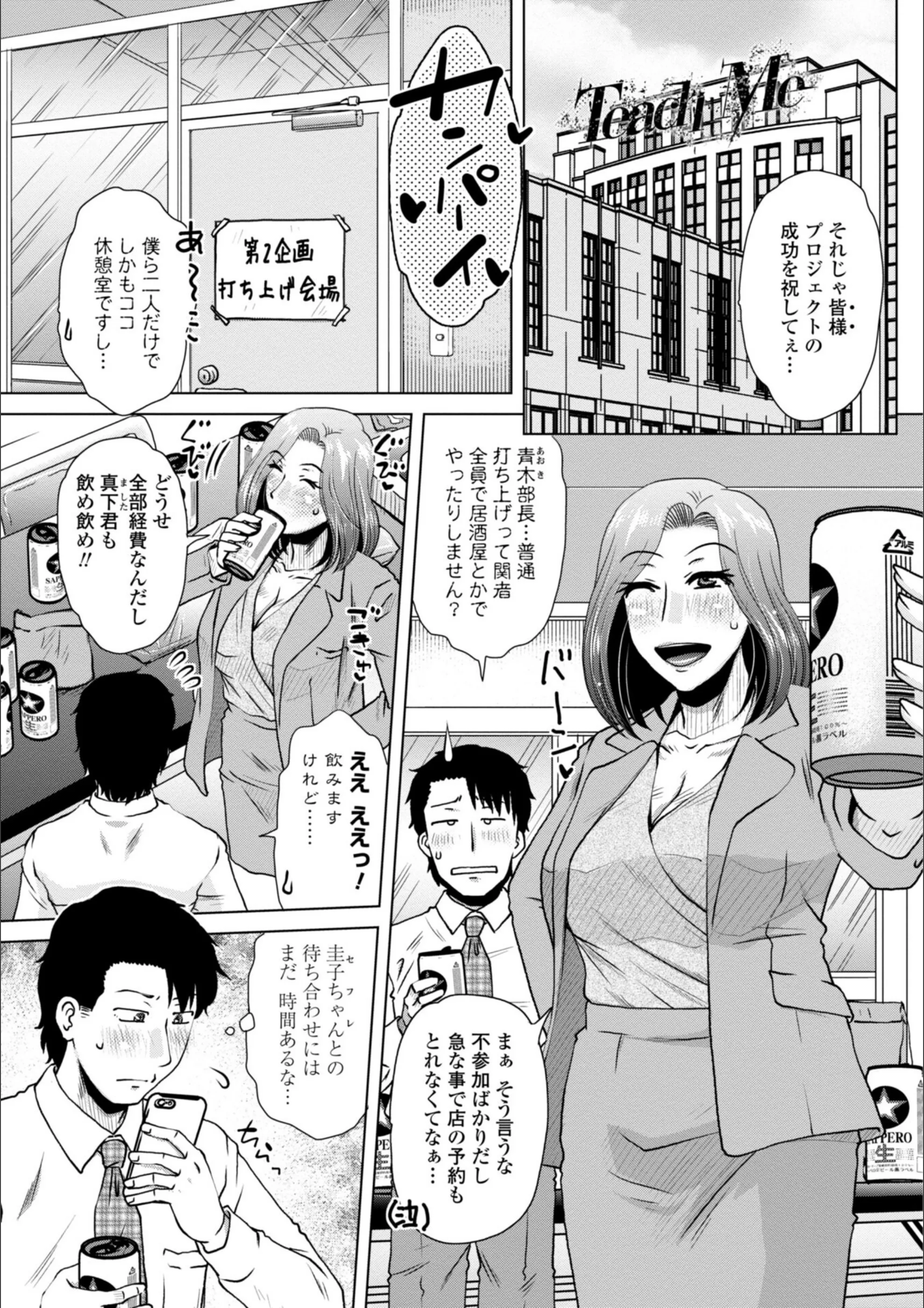 サンプル 16