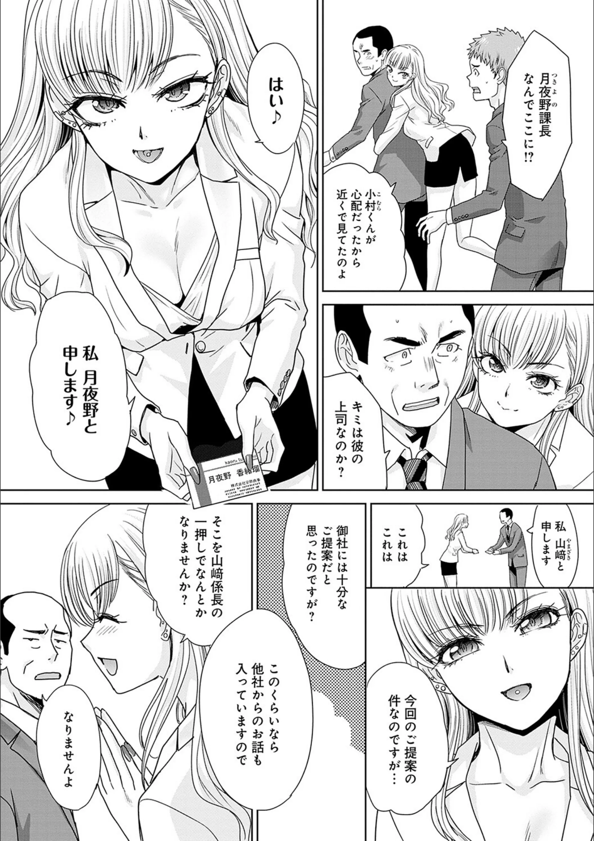 サンプル 4