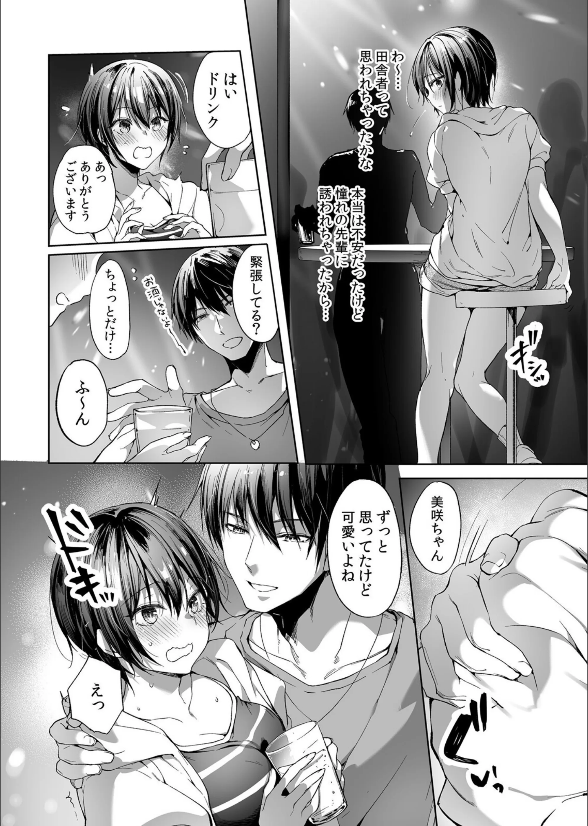 サンプル 5