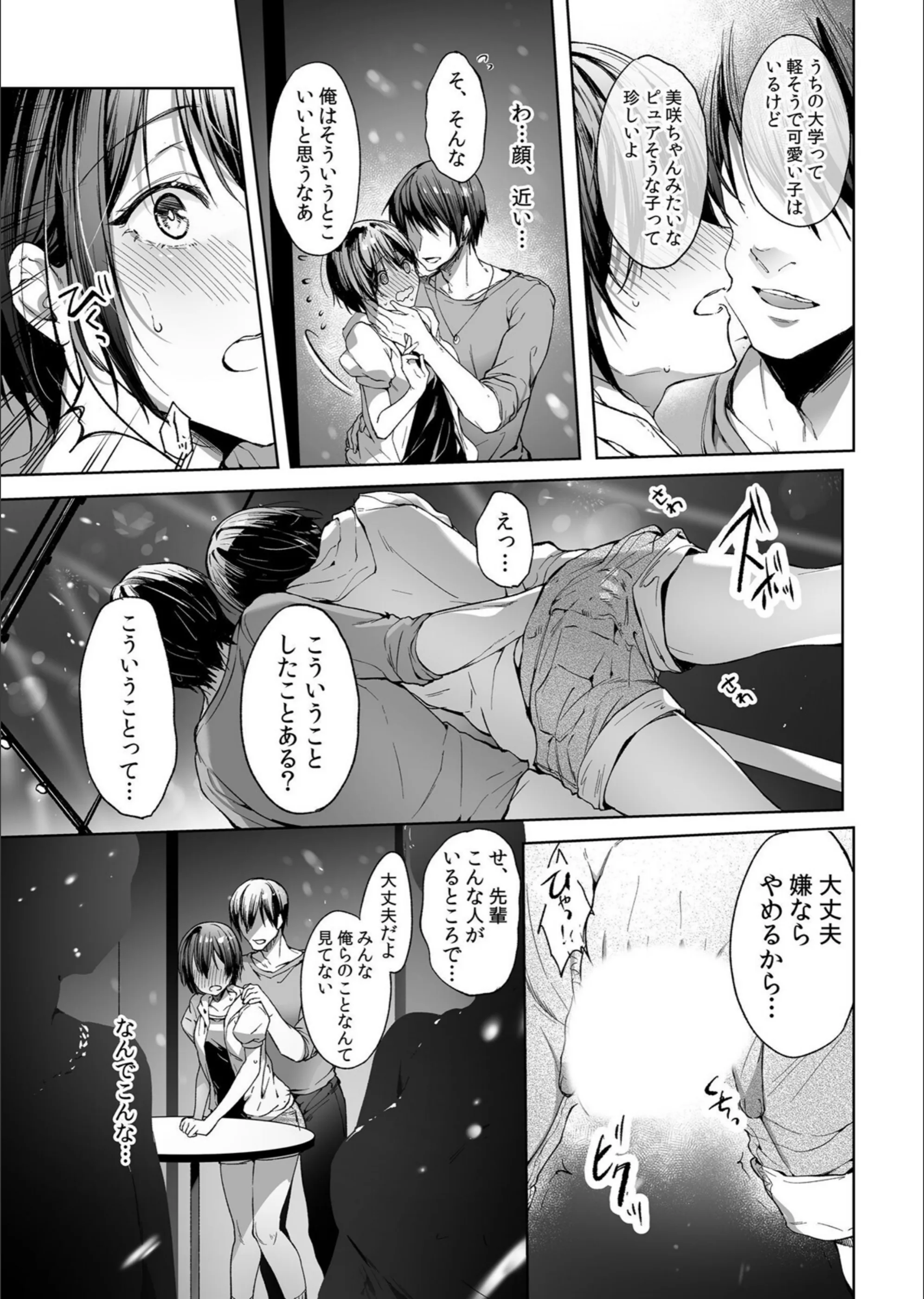サンプル 6