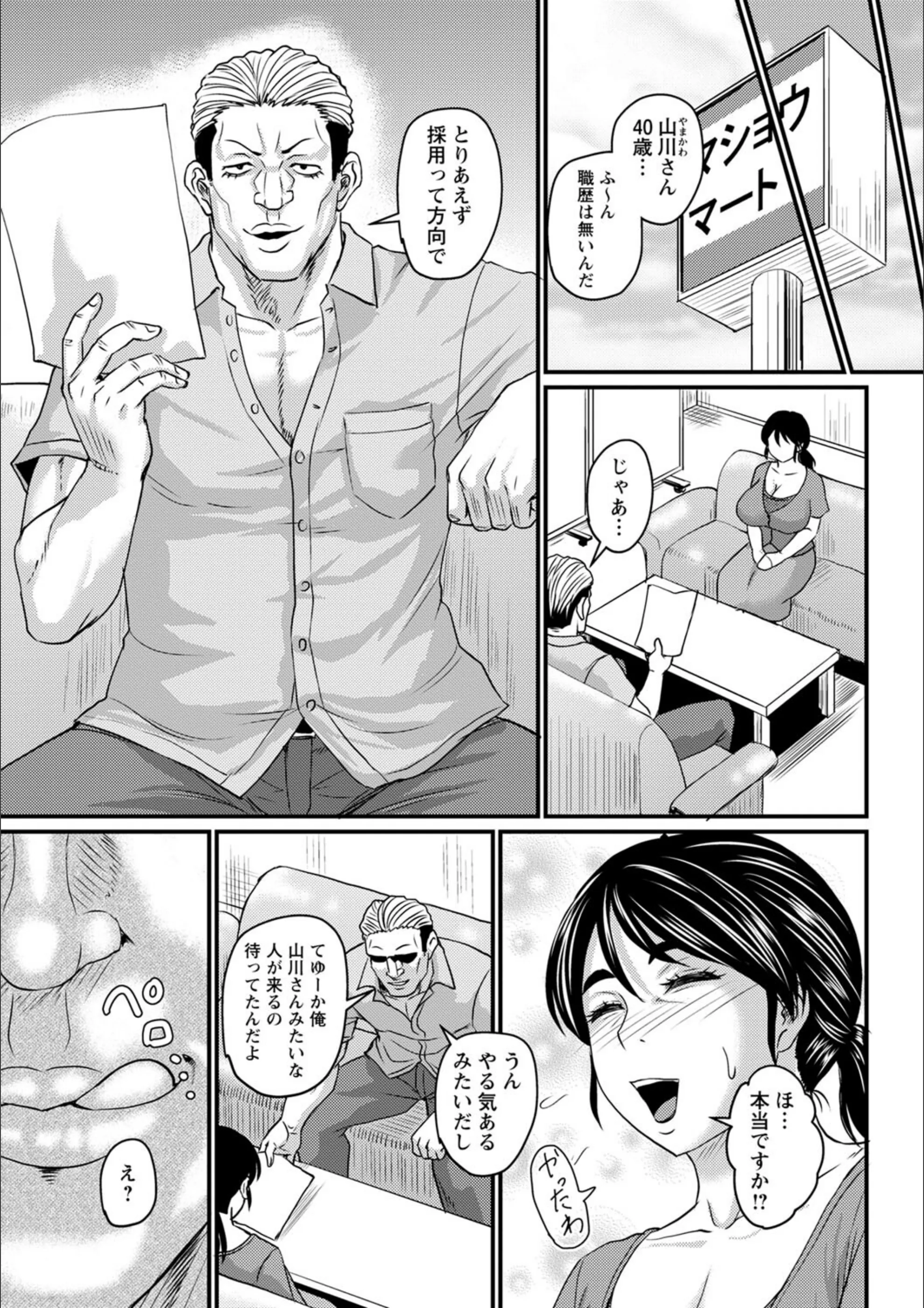 サンプル 3
