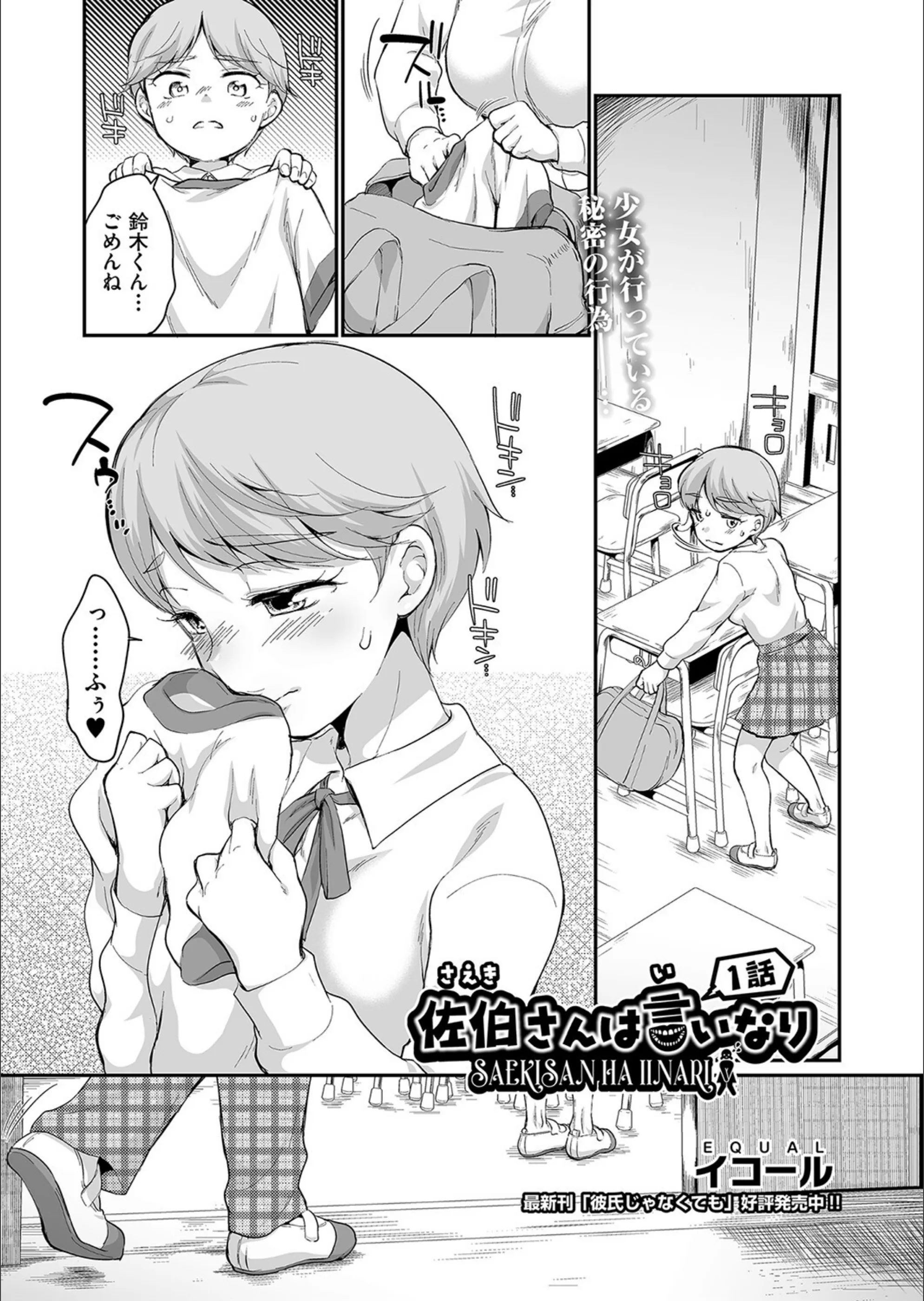 サンプル 1