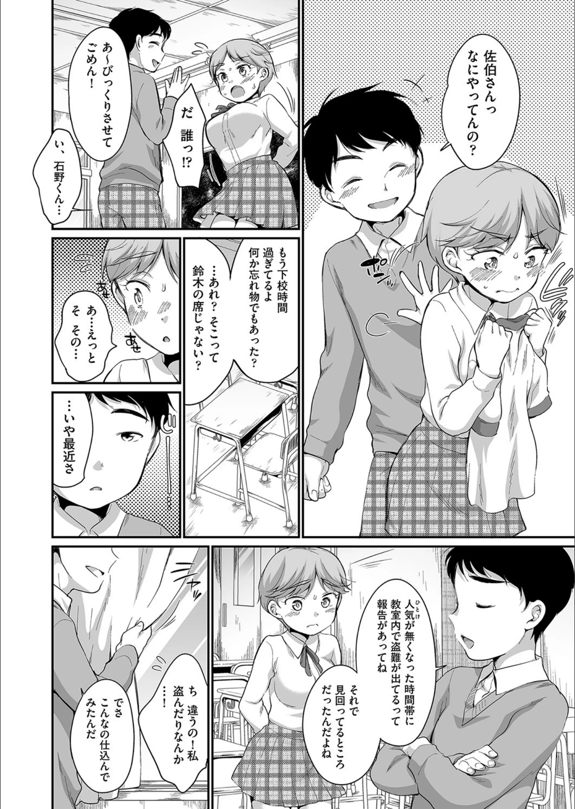 サンプル 2