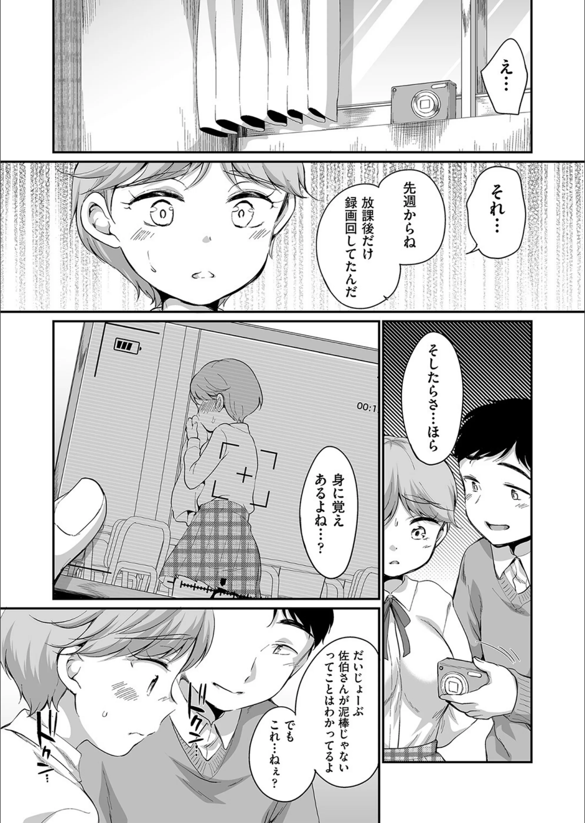 サンプル 3