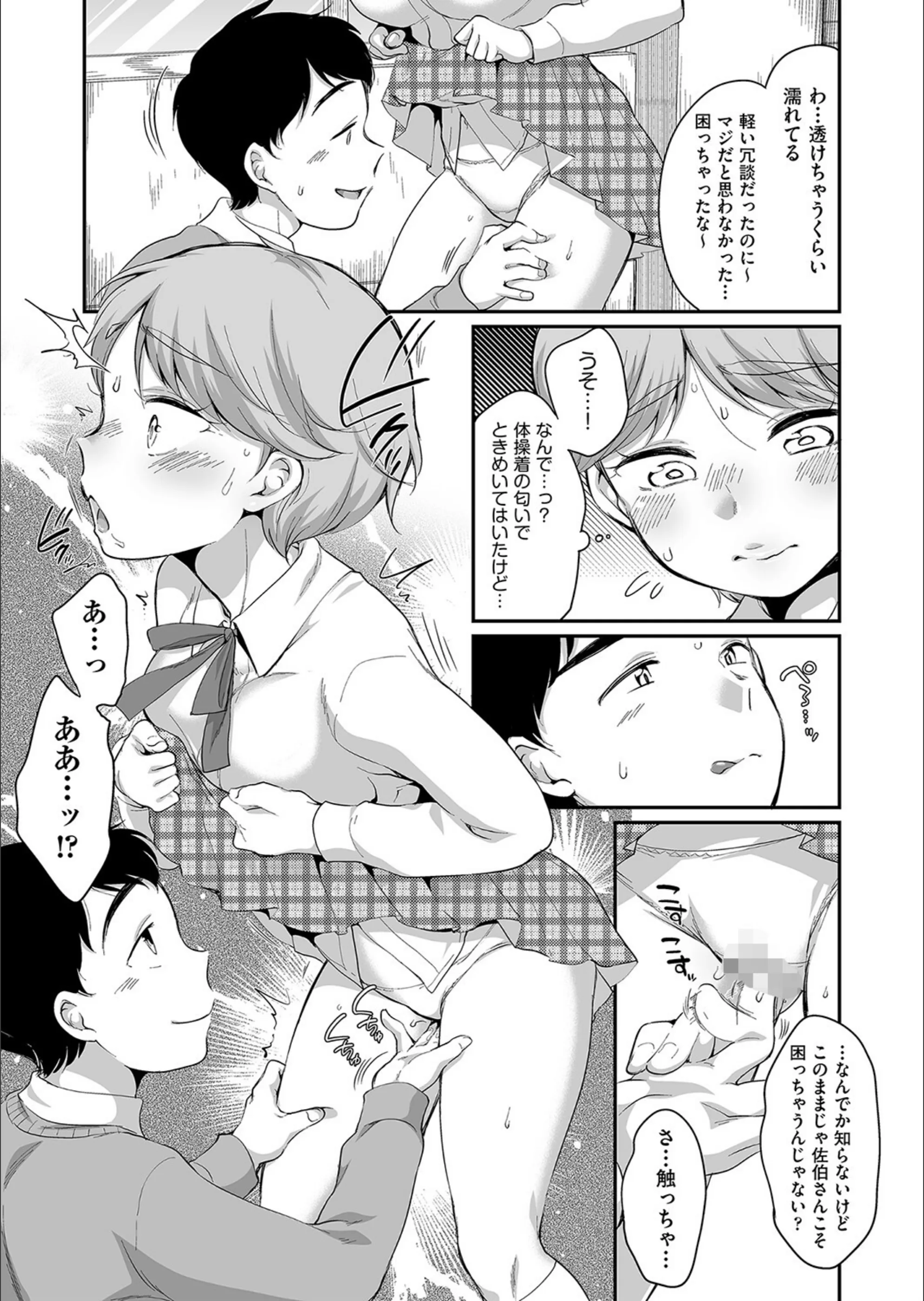 サンプル 7